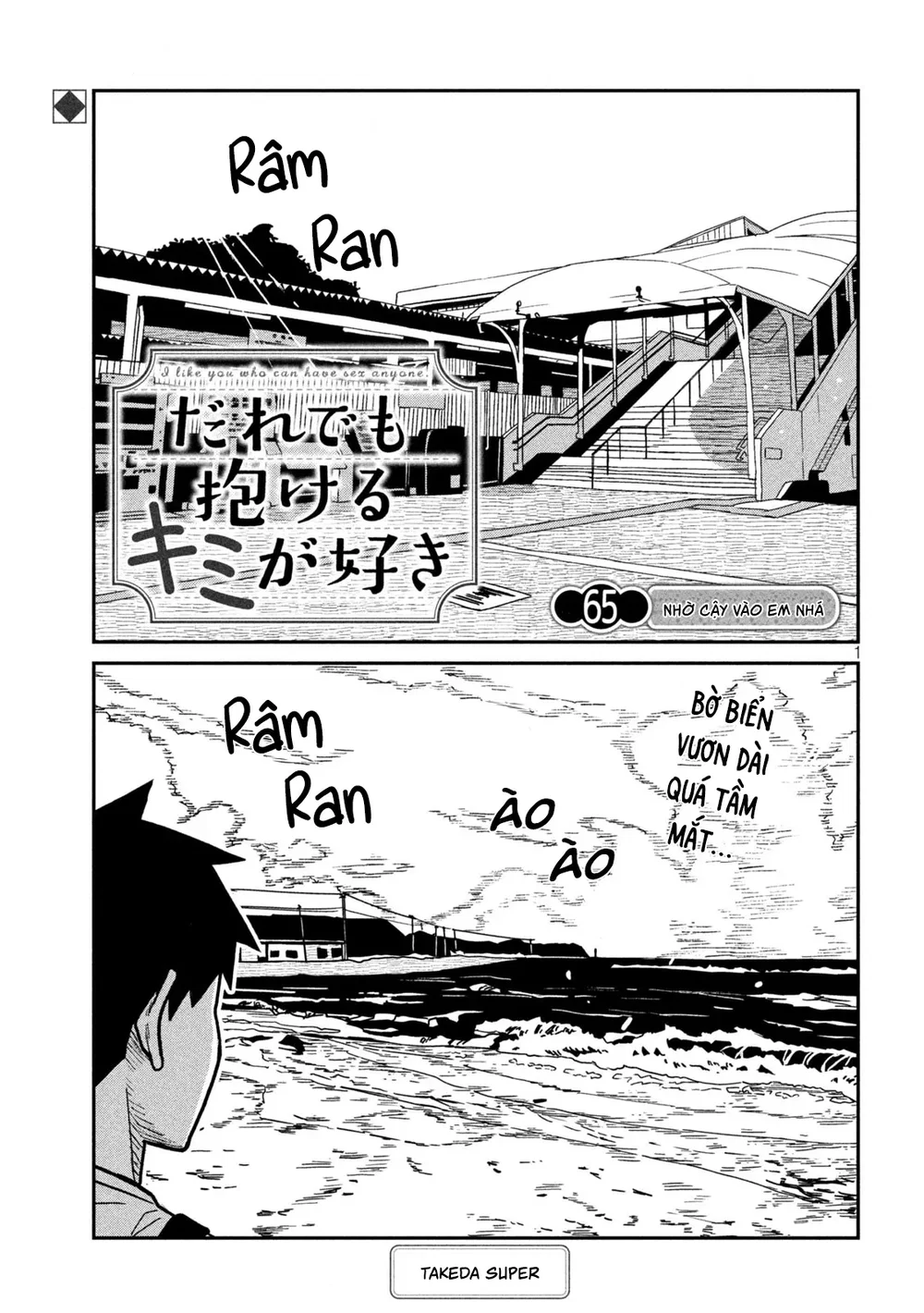 Crush Của Tôi Là Một Đứa Lẳng Lơ - Chap 74 - 1