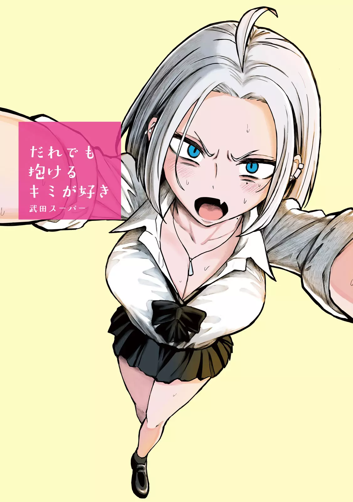 Crush Của Tôi Là Một Đứa Lẳng Lơ - Chap 26 - 1