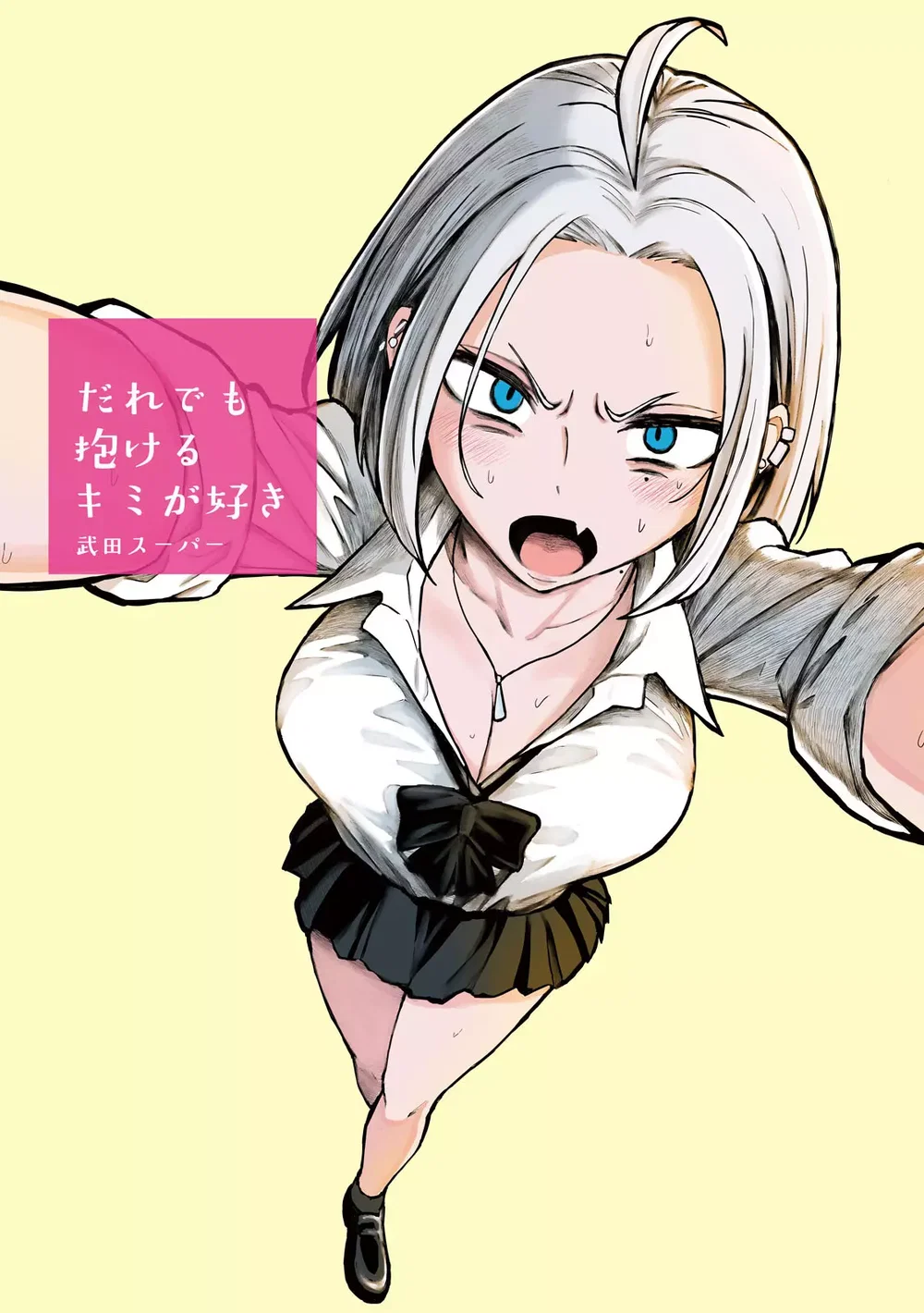 Crush Của Tôi Là Một Đứa Lẳng Lơ - Chap 26 - 1