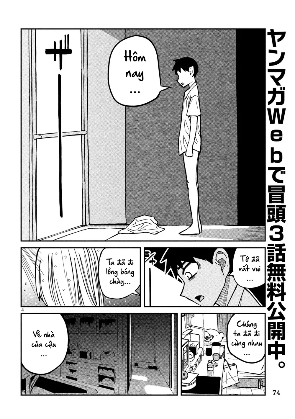 Crush Của Tôi Là Một Đứa Lẳng Lơ - Chap 20 - 4