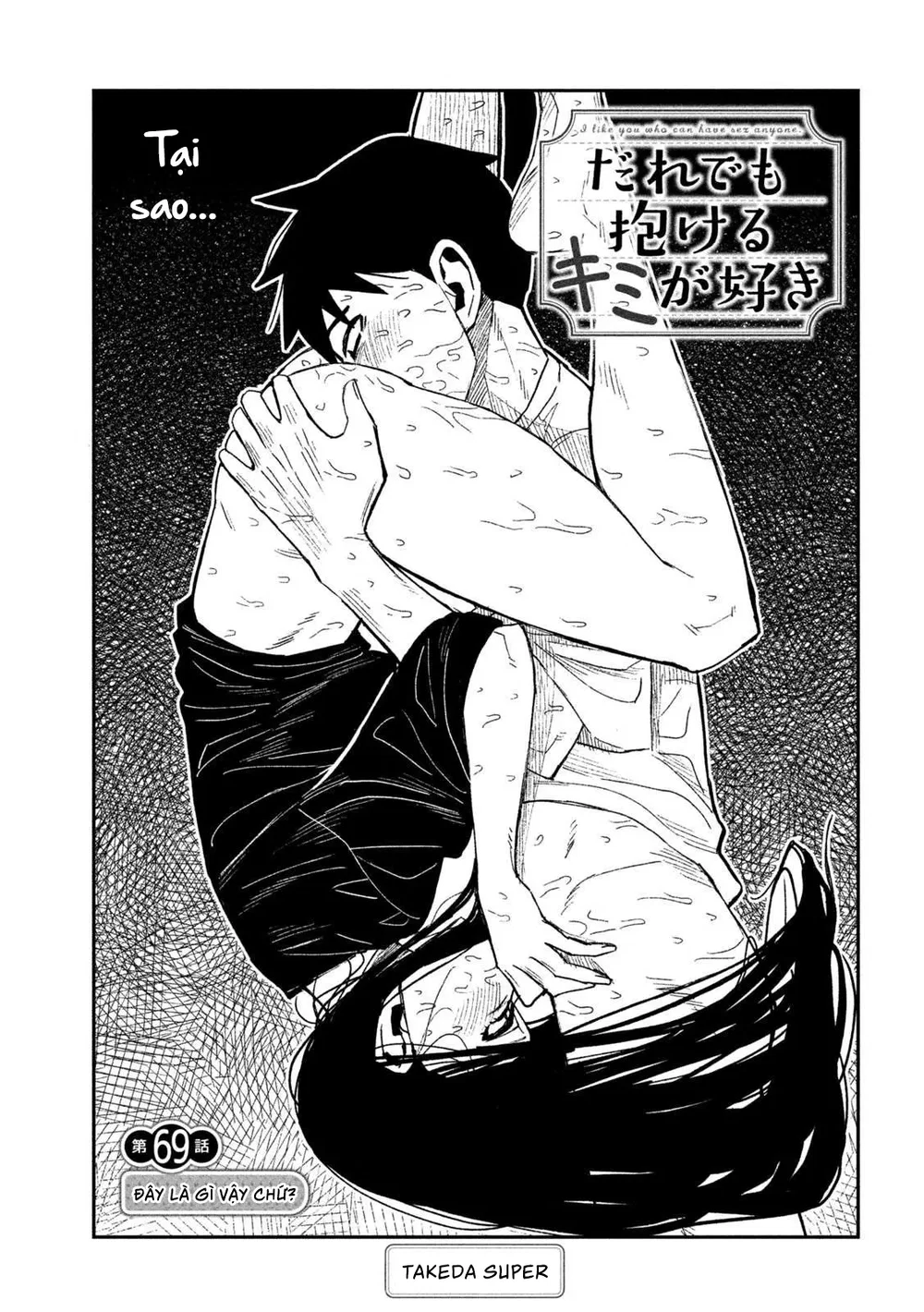 Crush Của Tôi Là Một Đứa Lẳng Lơ - Chap 79 - 1