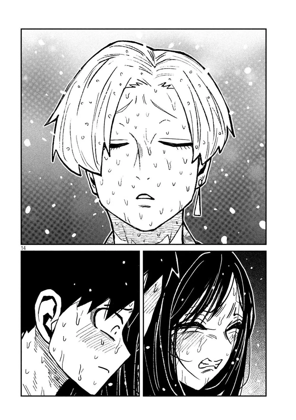 Crush Của Tôi Là Một Đứa Lẳng Lơ - Chap 79 - 14