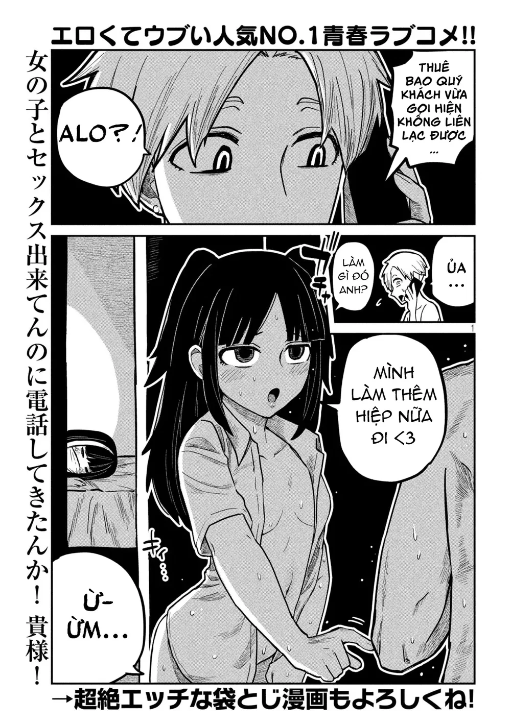 Crush Của Tôi Là Một Đứa Lẳng Lơ - Chap 16 - 1