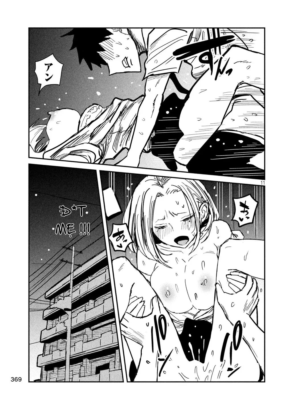Crush Của Tôi Là Một Đứa Lẳng Lơ - Chap 16 - 11