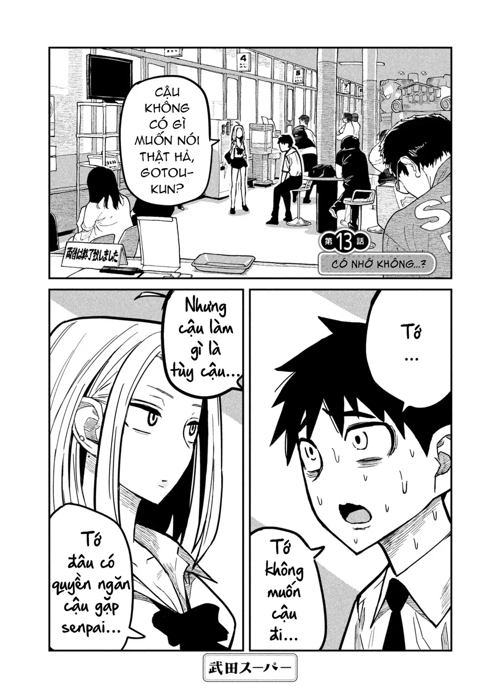 Crush Của Tôi Là Một Đứa Lẳng Lơ - Chap 14 - 1