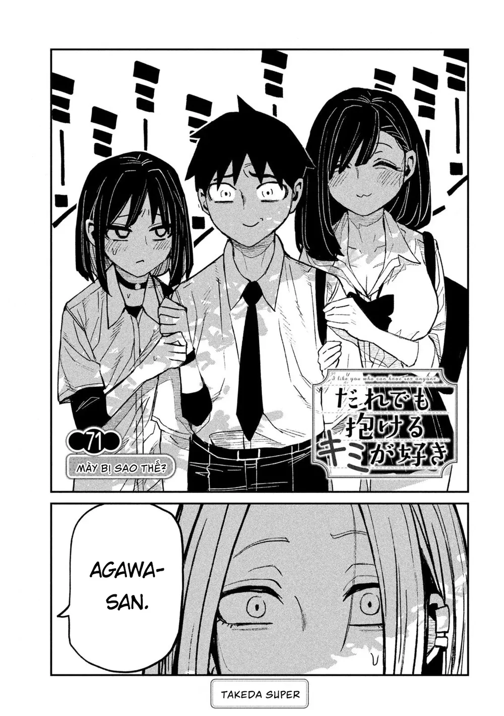 Crush Của Tôi Là Một Đứa Lẳng Lơ - Chap 81 - 1