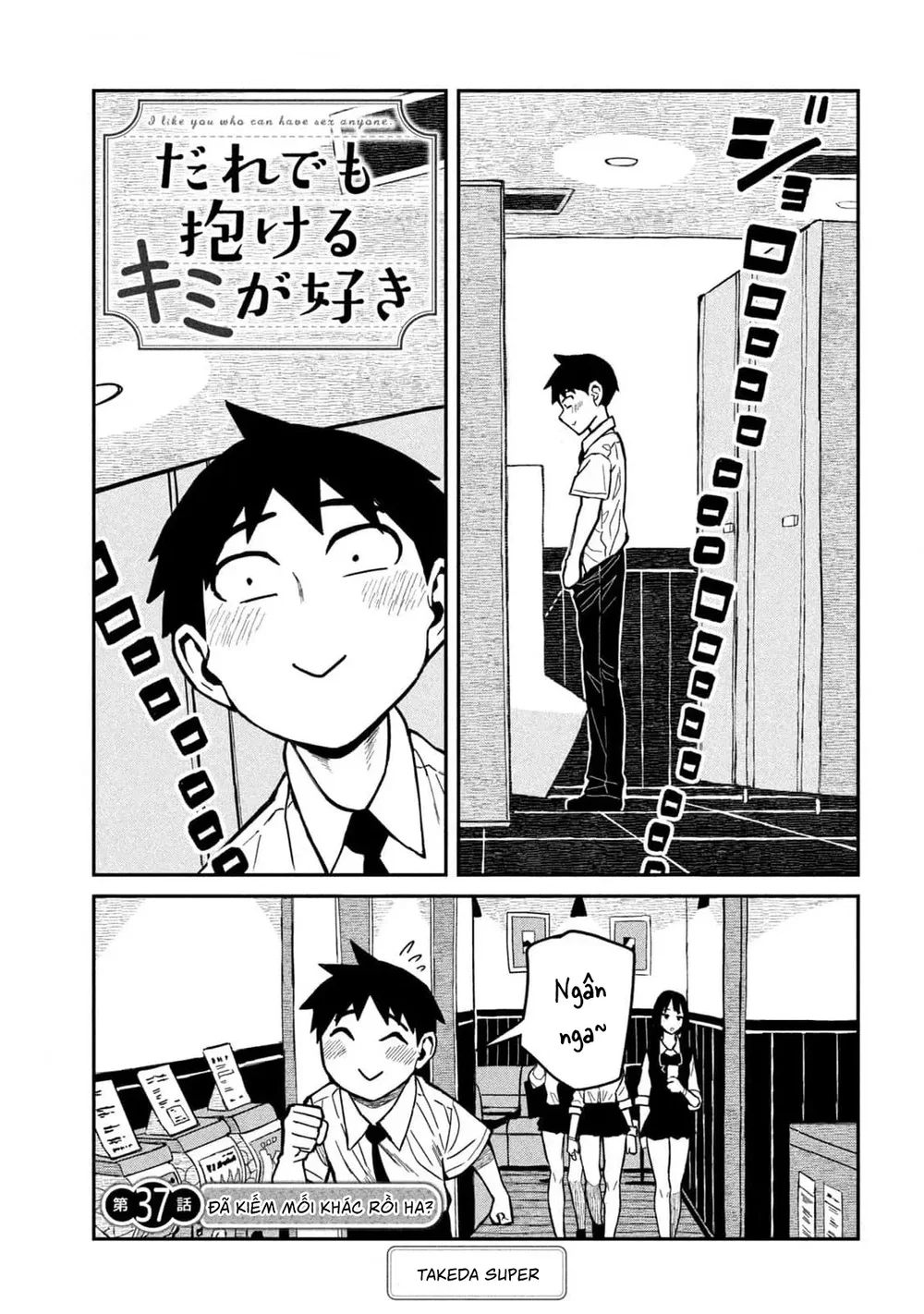 Crush Của Tôi Là Một Đứa Lẳng Lơ - Chap 41 - 1