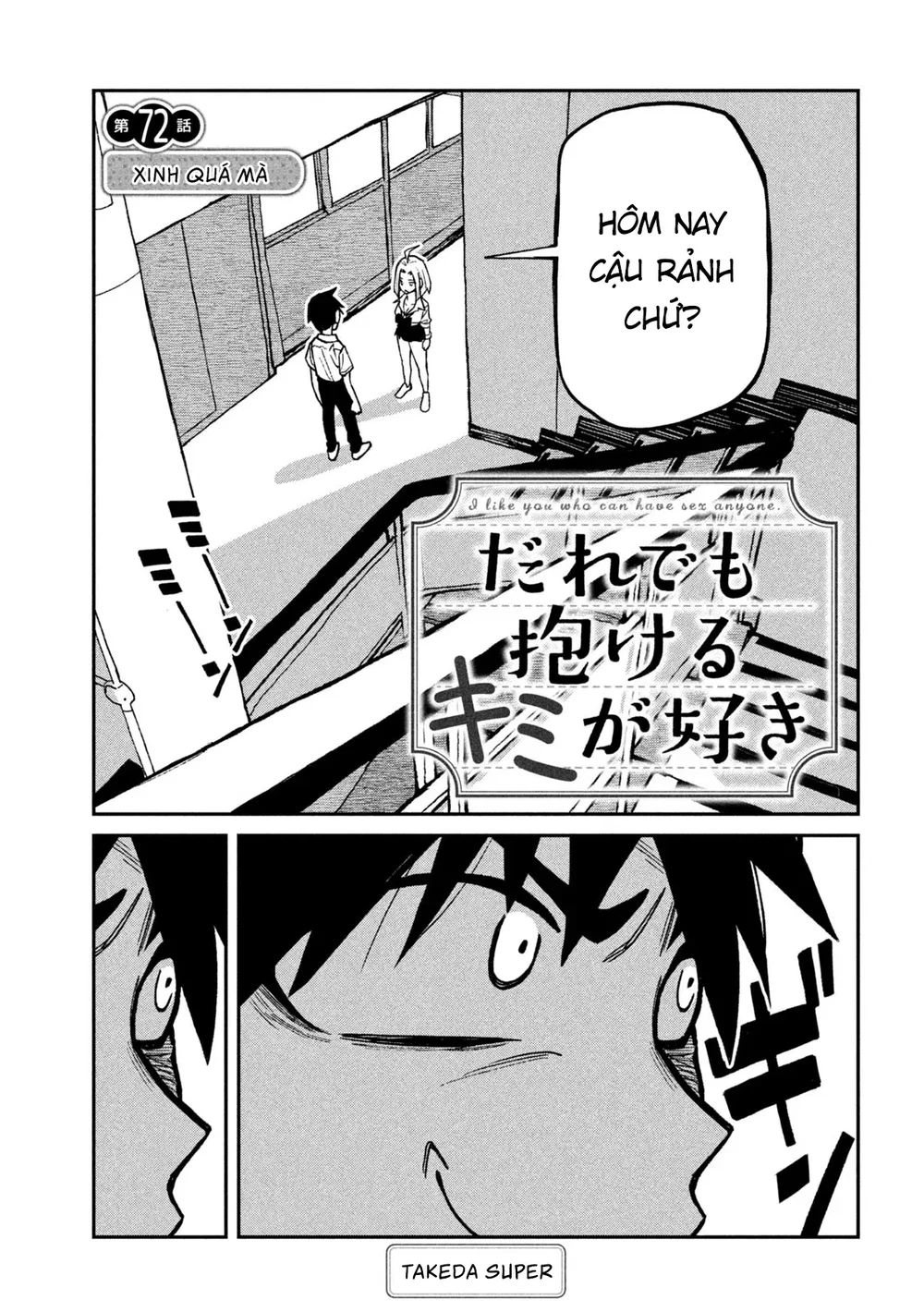 Crush Của Tôi Là Một Đứa Lẳng Lơ - Chap 82 - 1