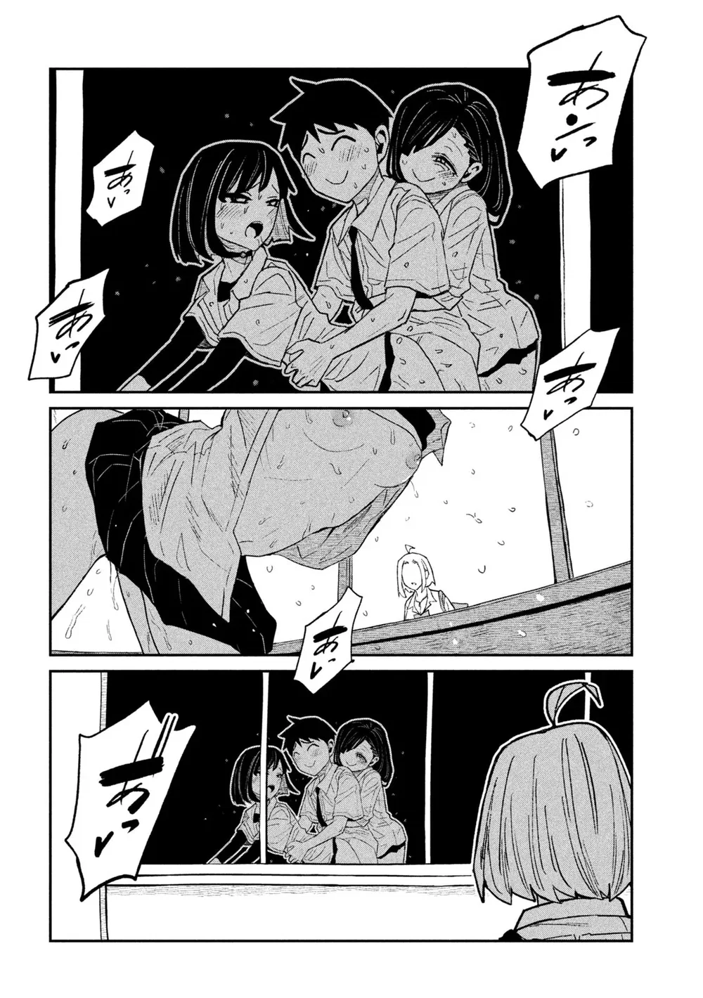 Crush Của Tôi Là Một Đứa Lẳng Lơ - Chap 82 - 5