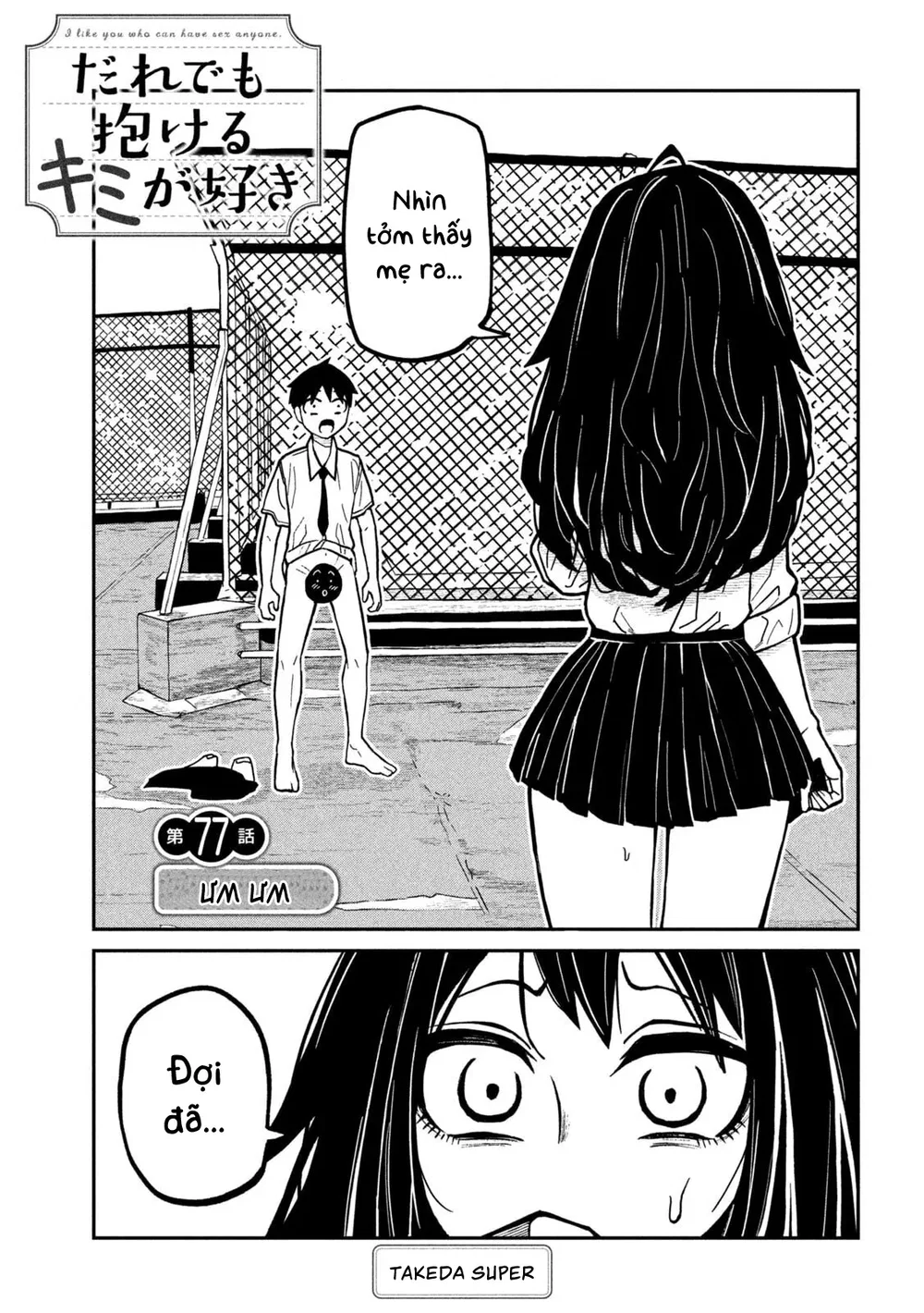 Crush Của Tôi Là Một Đứa Lẳng Lơ - Chap 87 - 1