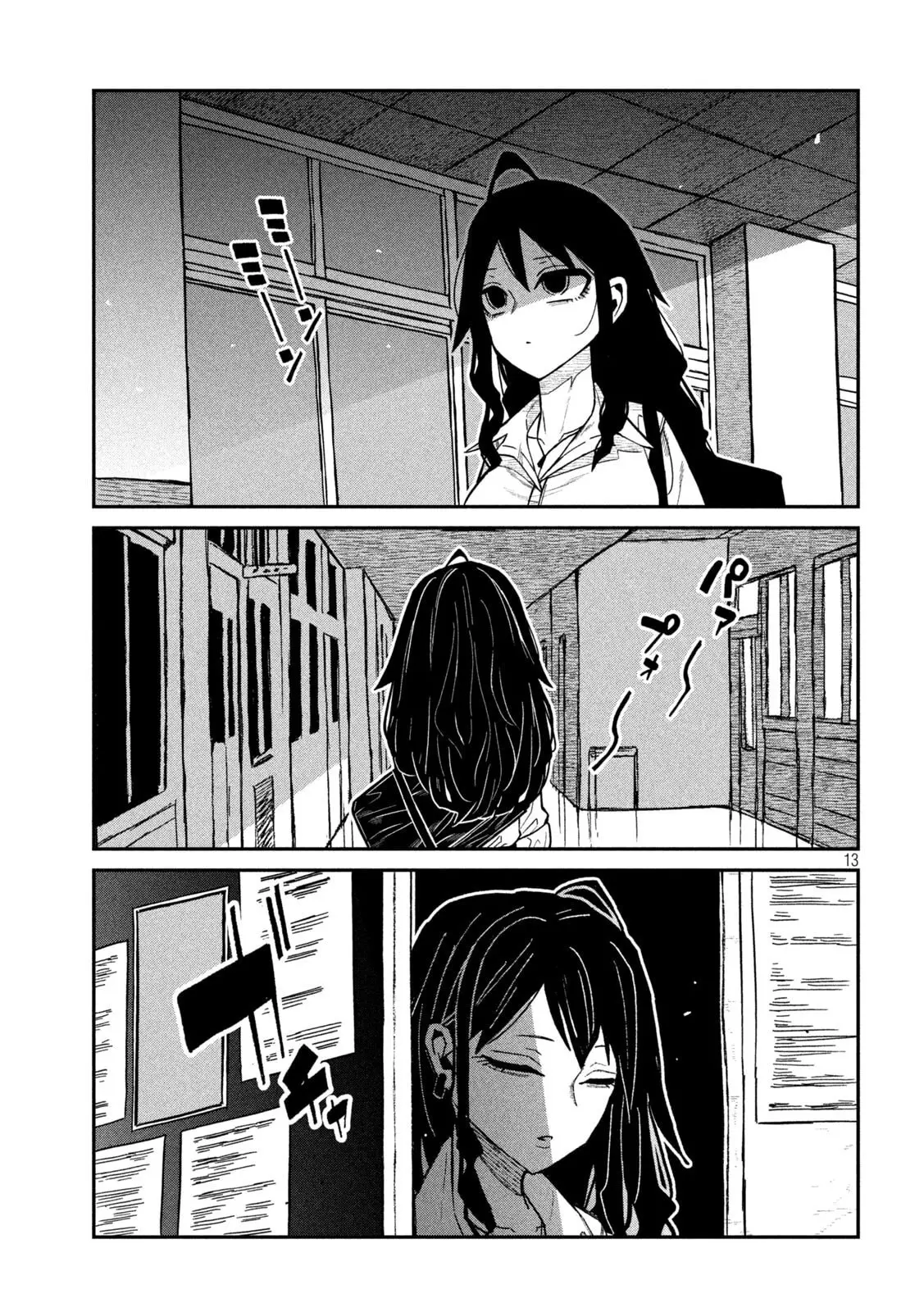Crush Của Tôi Là Một Đứa Lẳng Lơ - Chap 87 - 13
