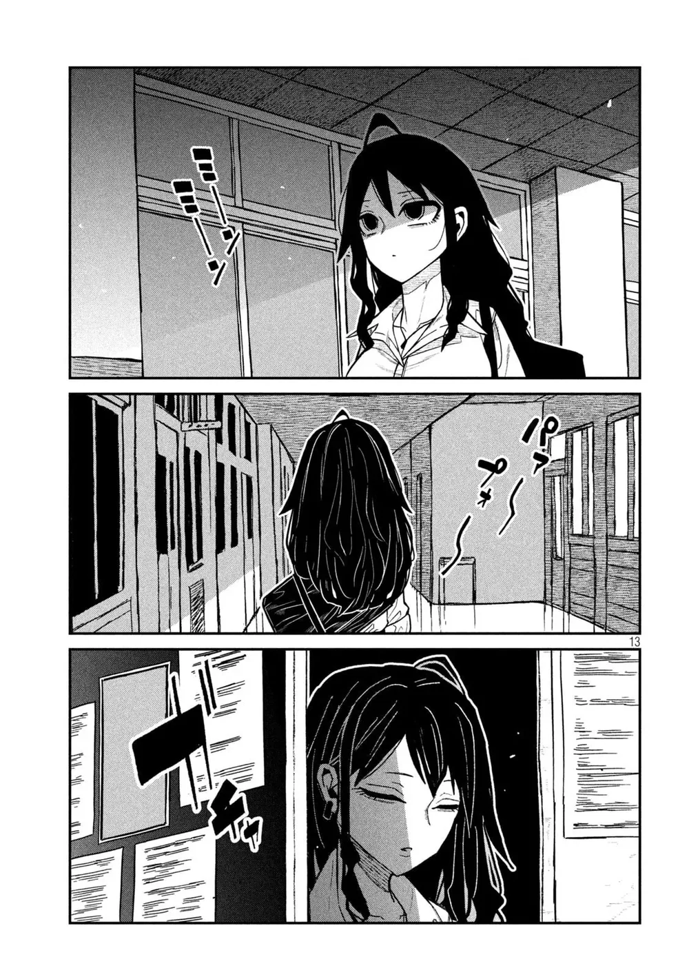 Crush Của Tôi Là Một Đứa Lẳng Lơ - Chap 87 - 13