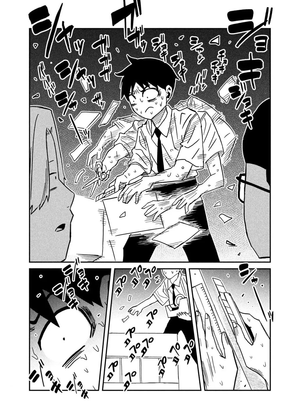 Crush Của Tôi Là Một Đứa Lẳng Lơ - Chap 95 - 5
