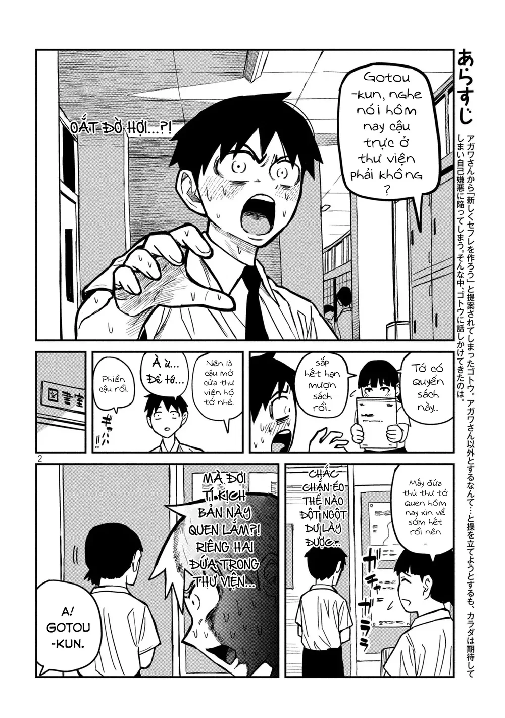 Crush Của Tôi Là Một Đứa Lẳng Lơ - Chap 25 - 2