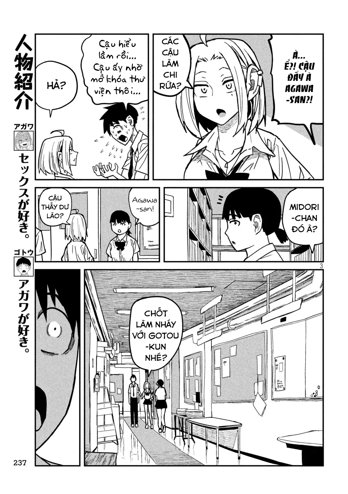 Crush Của Tôi Là Một Đứa Lẳng Lơ - Chap 25 - 3