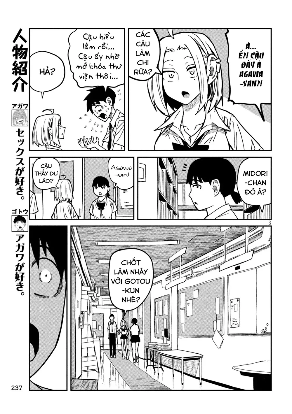 Crush Của Tôi Là Một Đứa Lẳng Lơ - Chap 25 - 3
