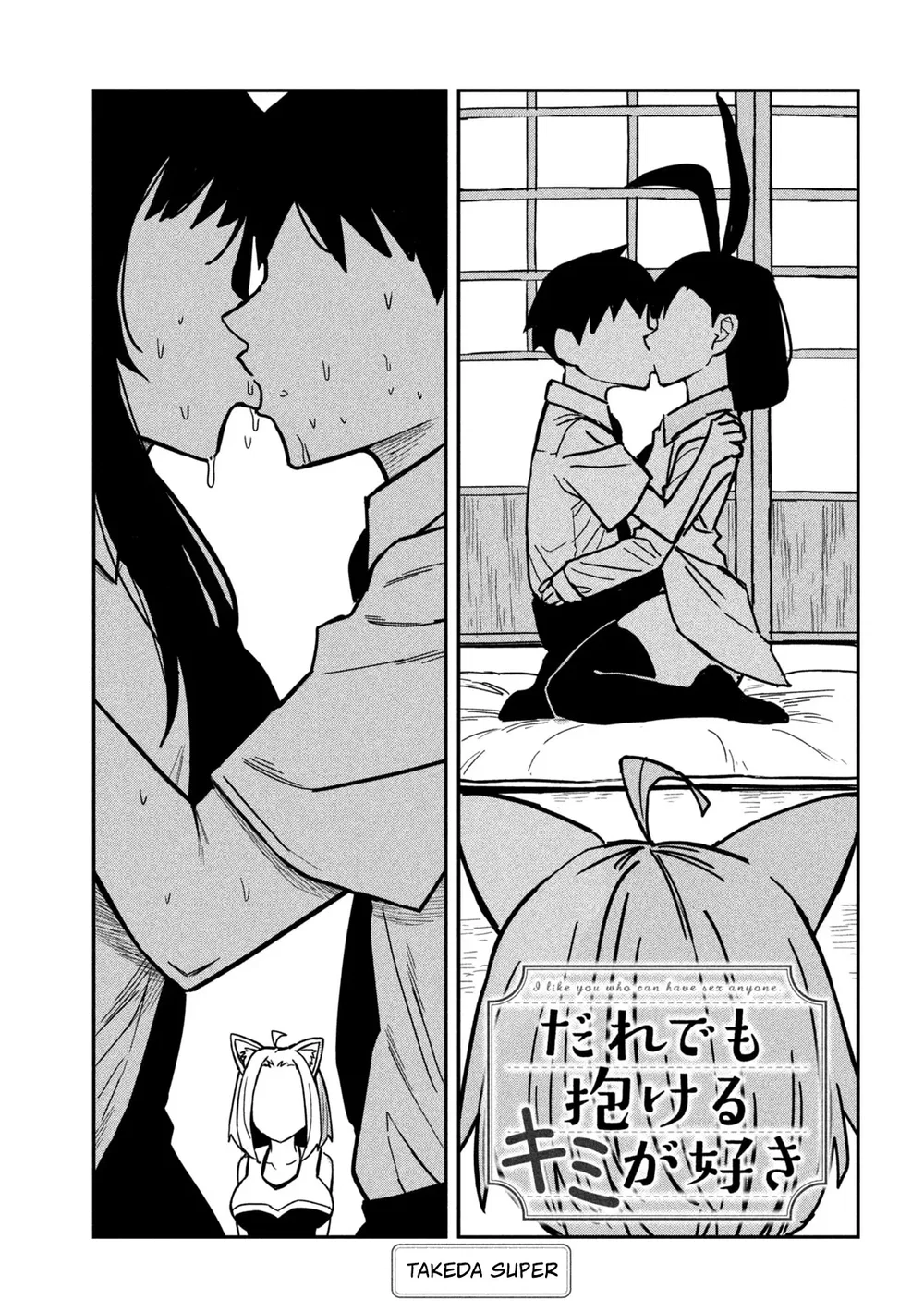 Crush Của Tôi Là Một Đứa Lẳng Lơ - Chap 32 - 1