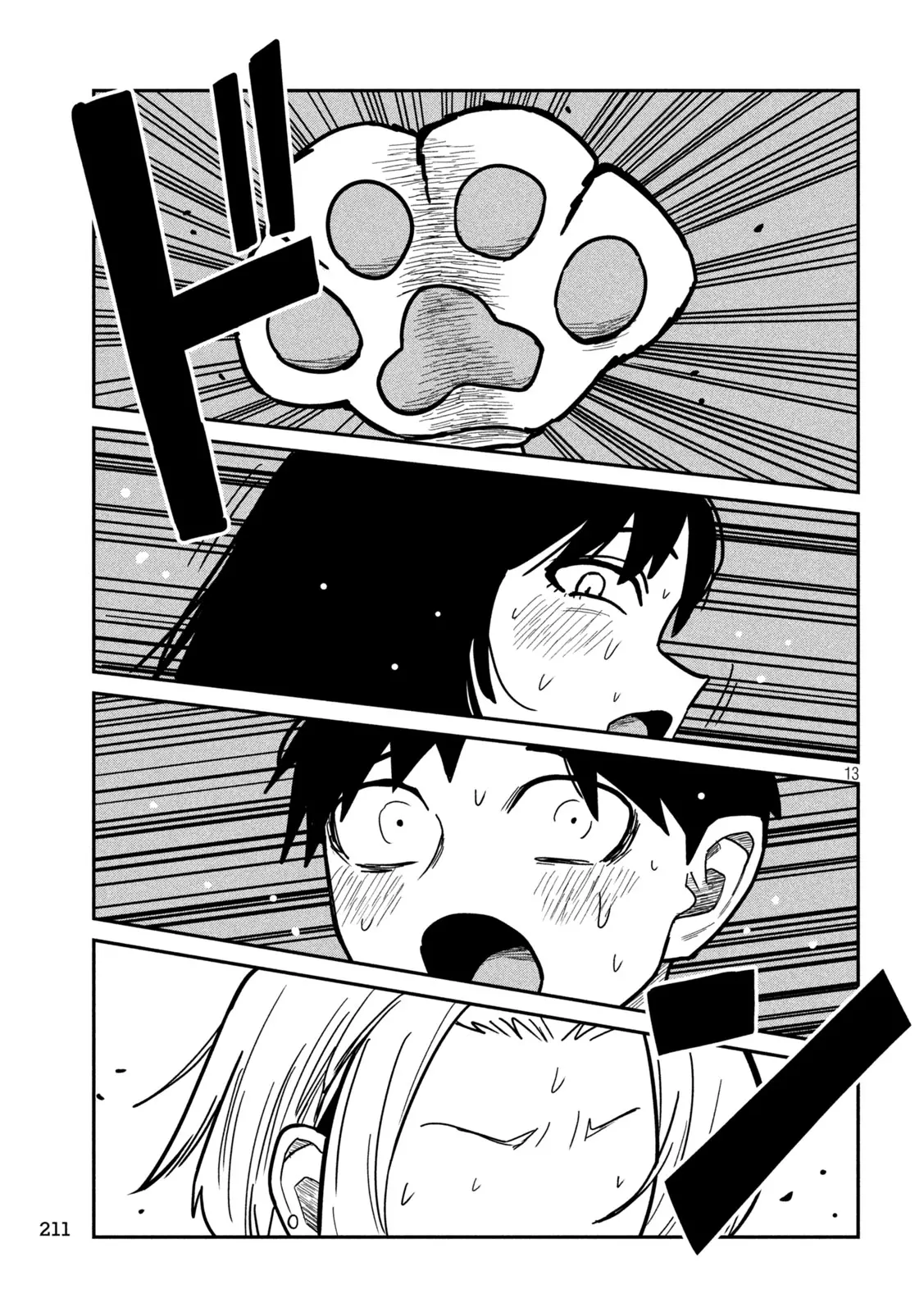 Crush Của Tôi Là Một Đứa Lẳng Lơ - Chap 32 - 13