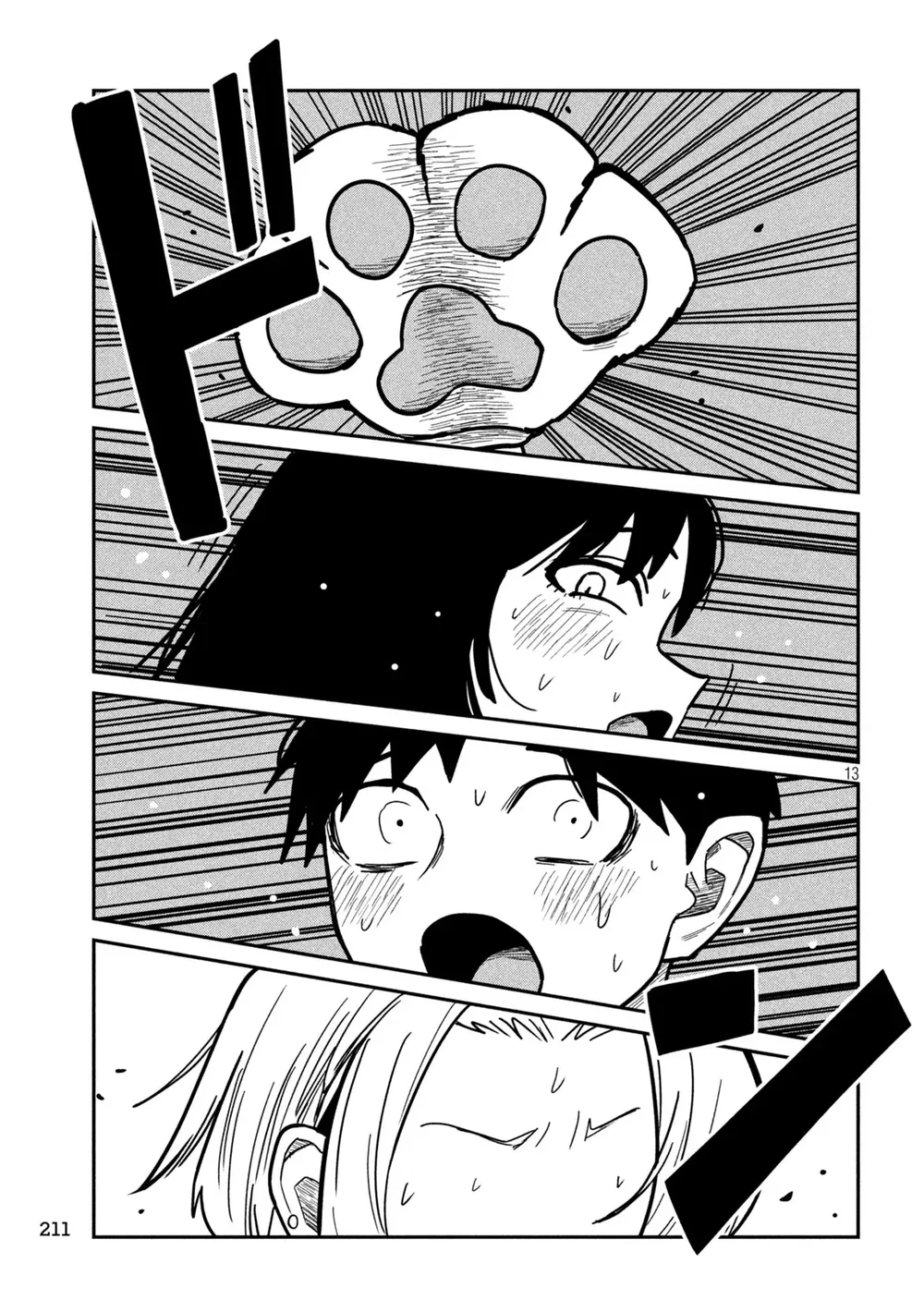 Crush Của Tôi Là Một Đứa Lẳng Lơ - Chap 32 - 13