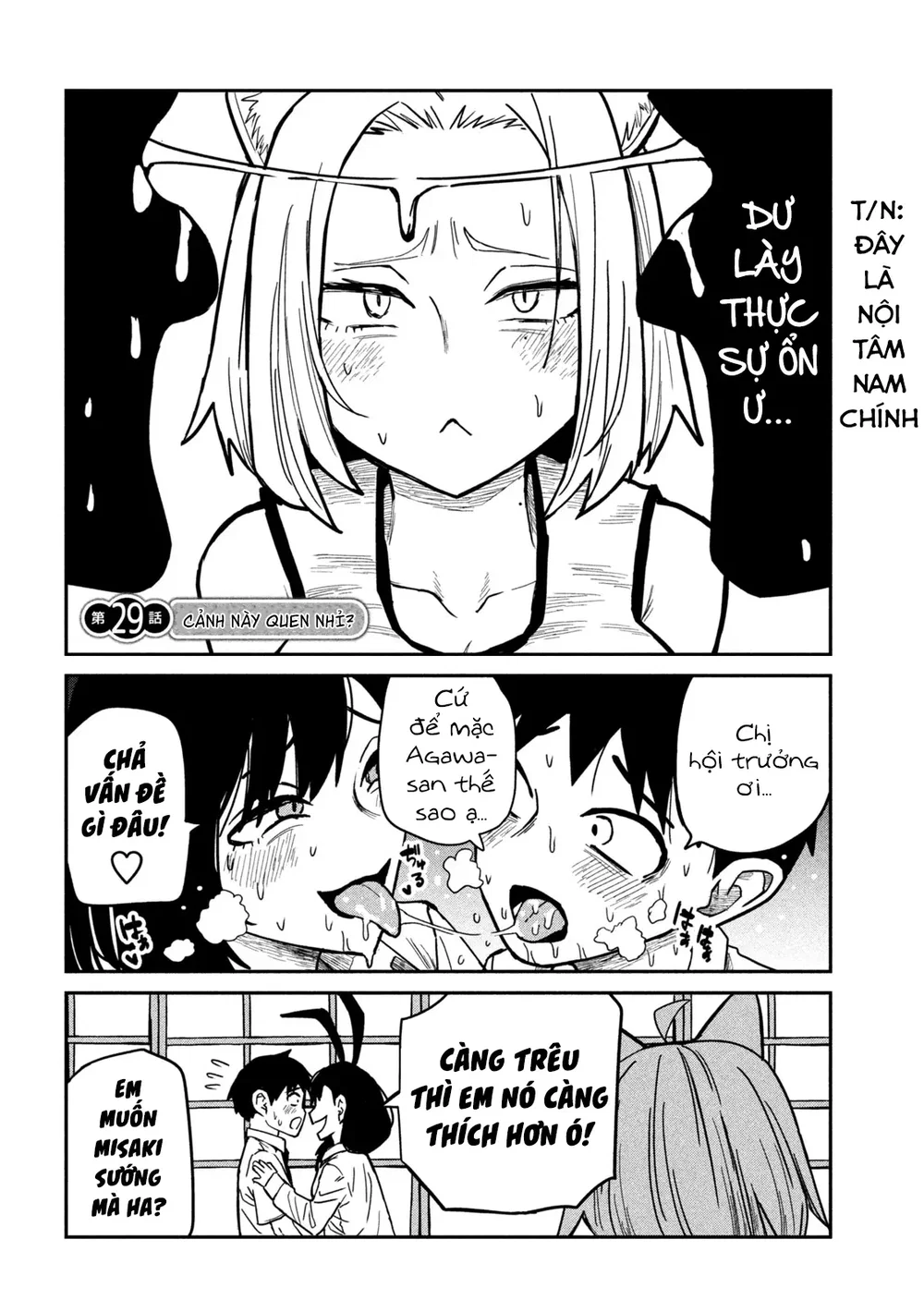 Crush Của Tôi Là Một Đứa Lẳng Lơ - Chap 32 - 2