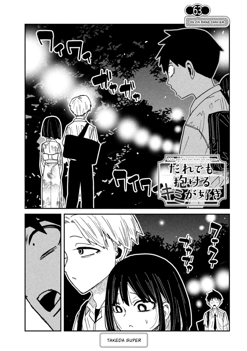 Crush Của Tôi Là Một Đứa Lẳng Lơ - Chap 72 - 1