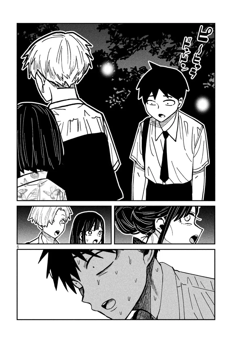 Crush Của Tôi Là Một Đứa Lẳng Lơ - Chap 72 - 6