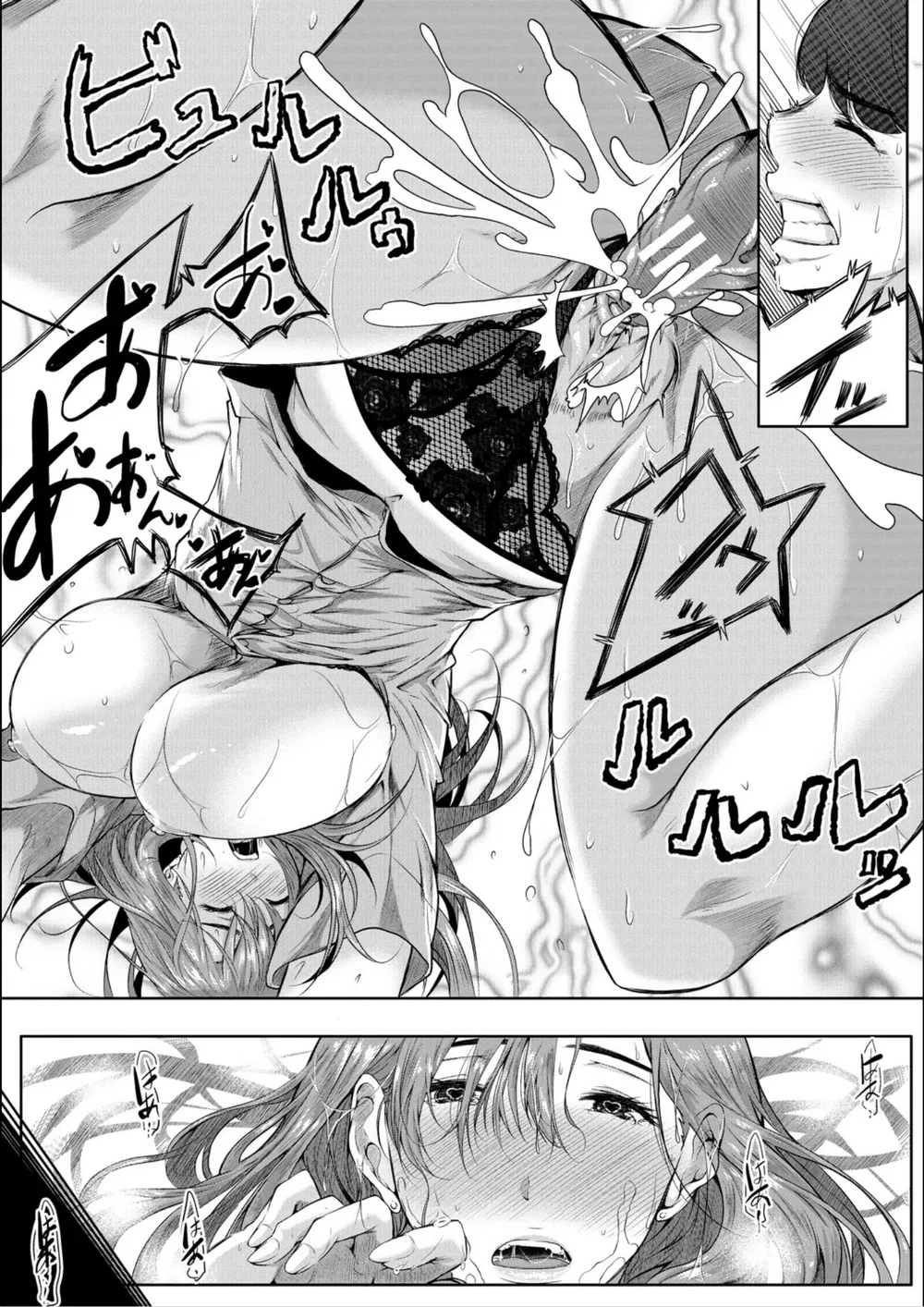 Hương vị của người chị gái Nhật ngực khủng mà t... - Chap 2 - 43