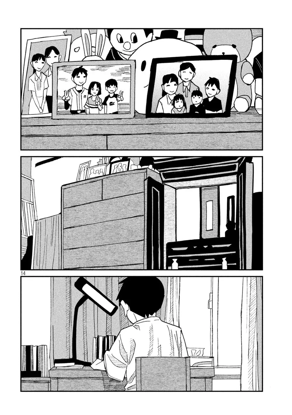 Crush Của Tôi Là Một Đứa Lẳng Lơ - Chap 51 - 14