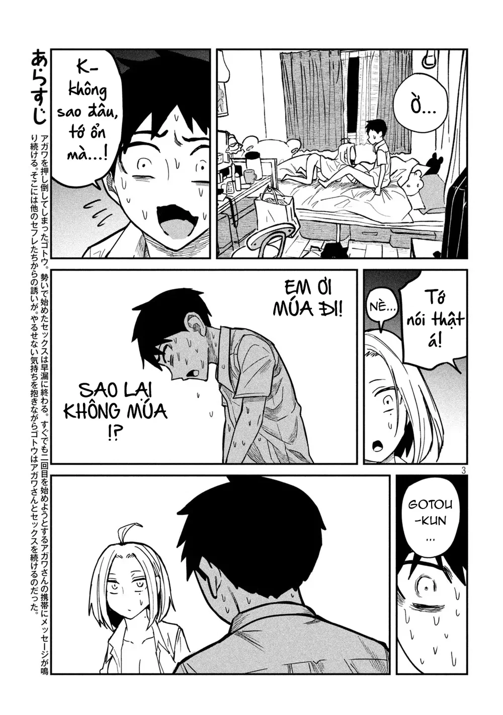 Crush Của Tôi Là Một Đứa Lẳng Lơ - Chap 17 - 3
