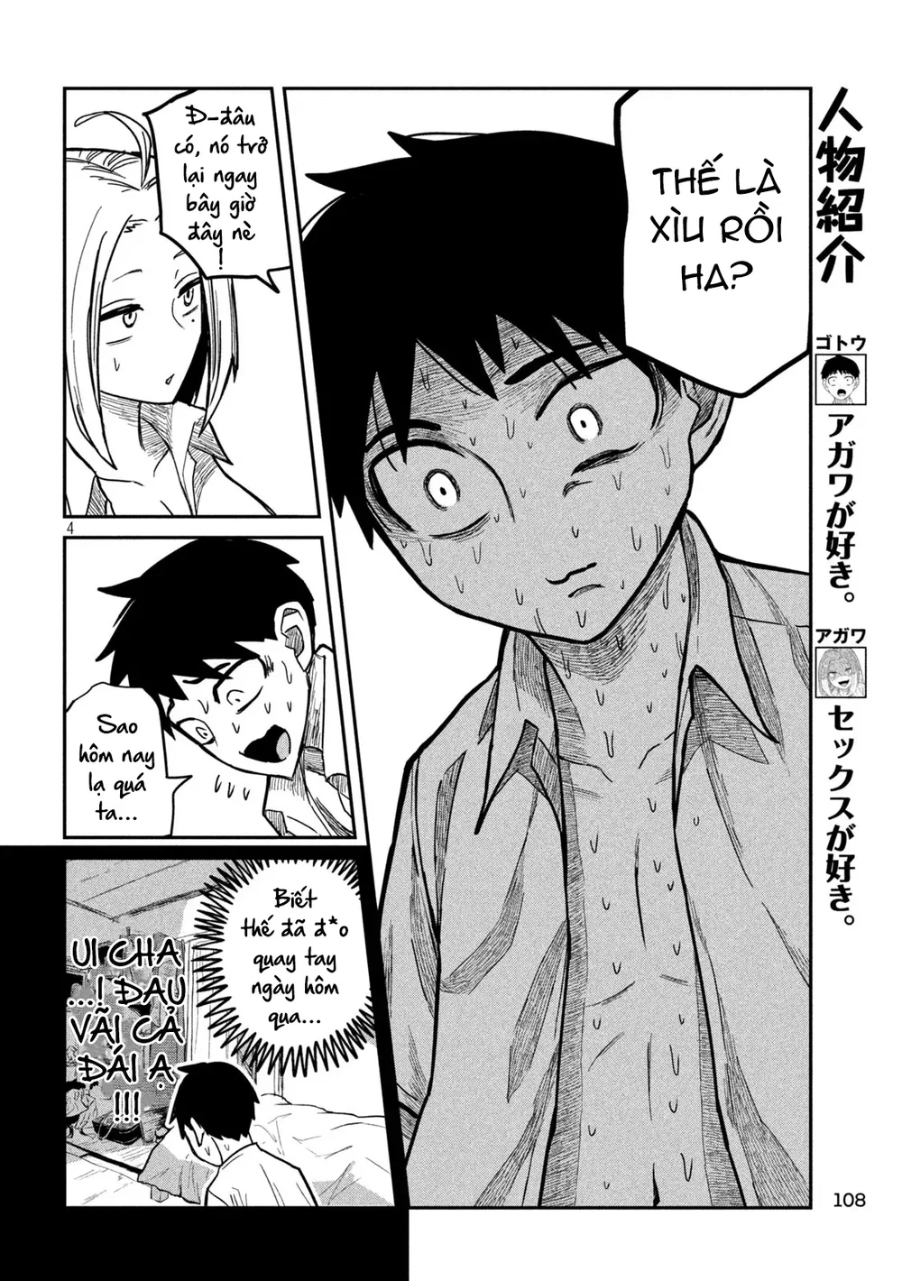 Crush Của Tôi Là Một Đứa Lẳng Lơ - Chap 17 - 4