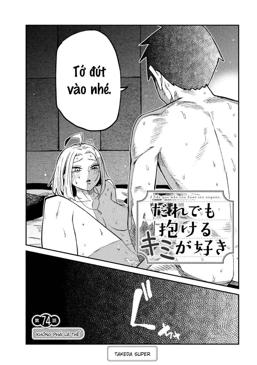 Crush Của Tôi Là Một Đứa Lẳng Lơ - Chap 84 - 1