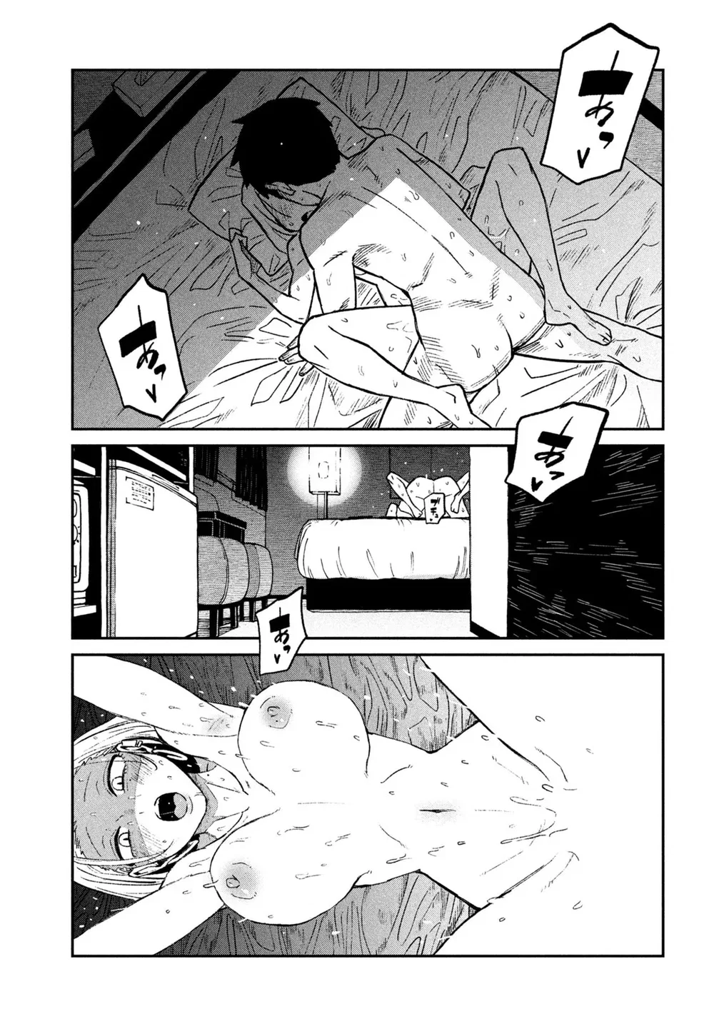 Crush Của Tôi Là Một Đứa Lẳng Lơ - Chap 84 - 3