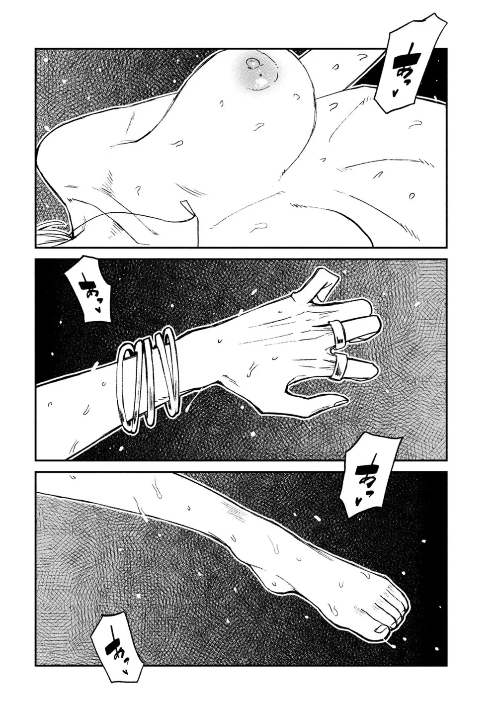 Crush Của Tôi Là Một Đứa Lẳng Lơ - Chap 84 - 4