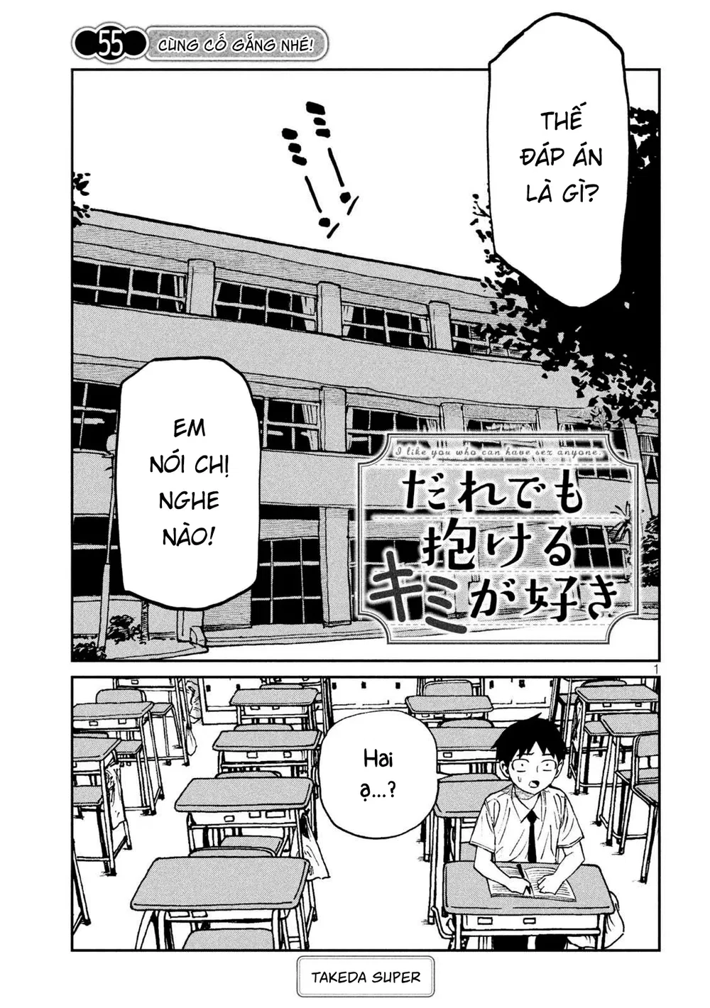 Crush Của Tôi Là Một Đứa Lẳng Lơ - Chap 63 - 1