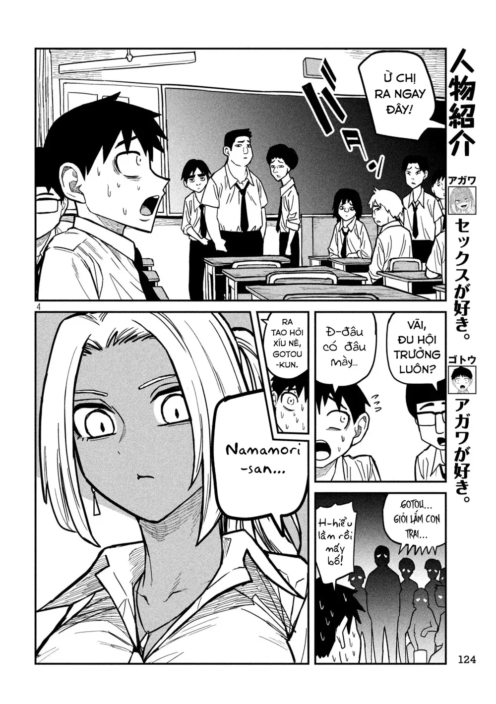 Crush Của Tôi Là Một Đứa Lẳng Lơ - Chap 27 - 4