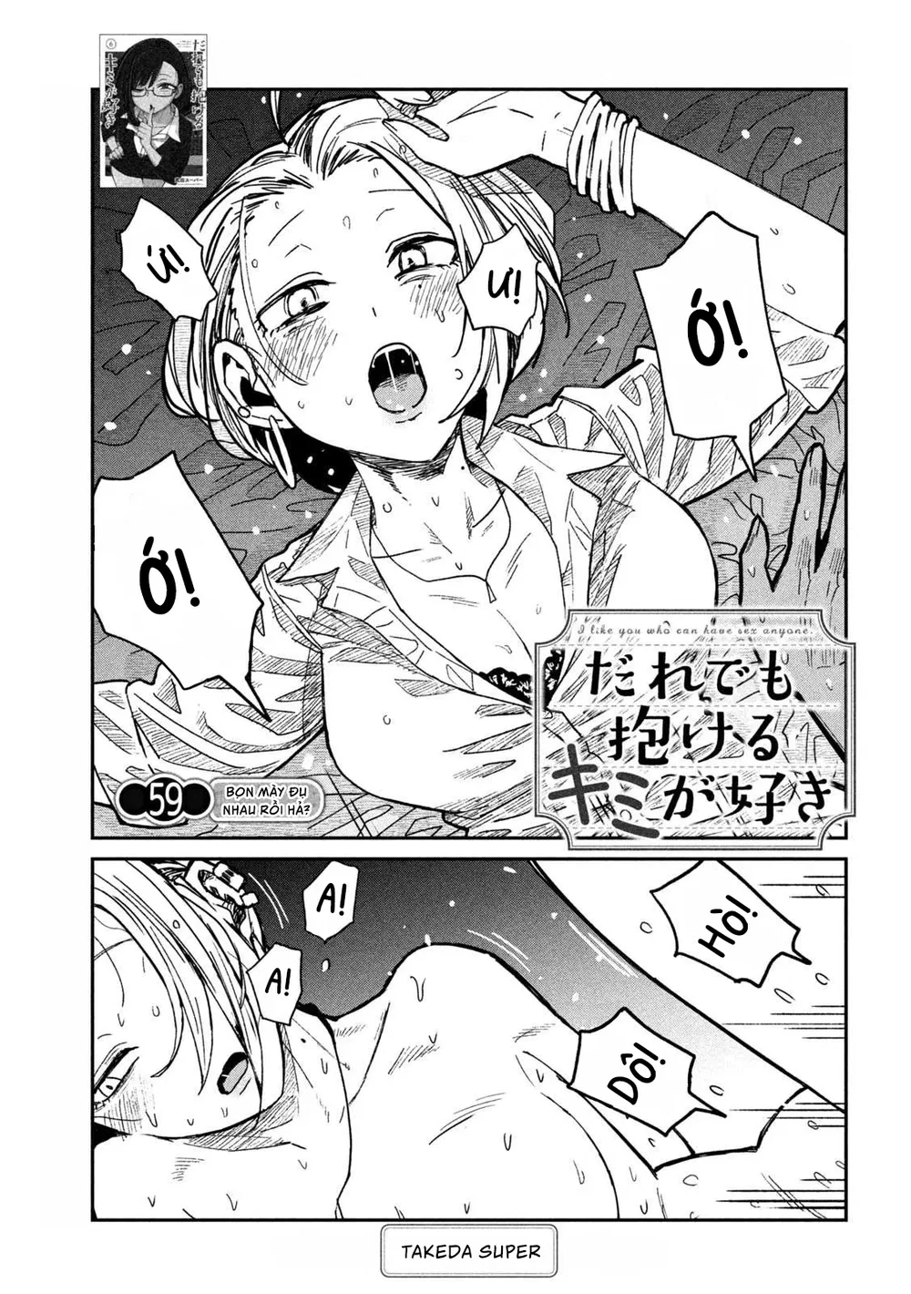 Crush Của Tôi Là Một Đứa Lẳng Lơ - Chap 68 - 1