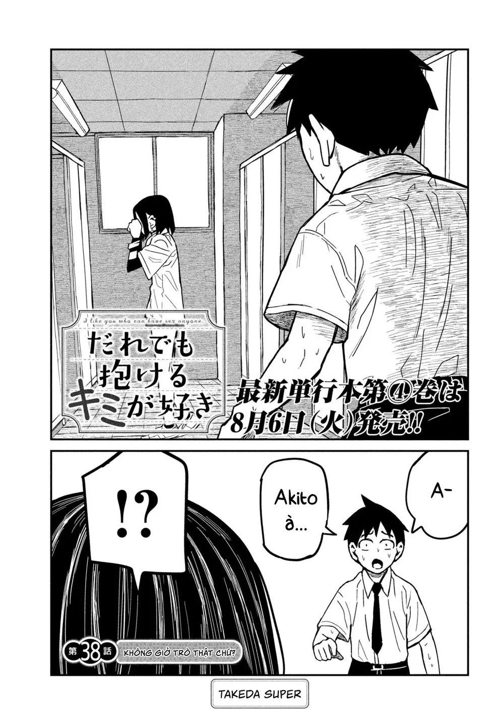 Crush Của Tôi Là Một Đứa Lẳng Lơ - Chap 42 - 1