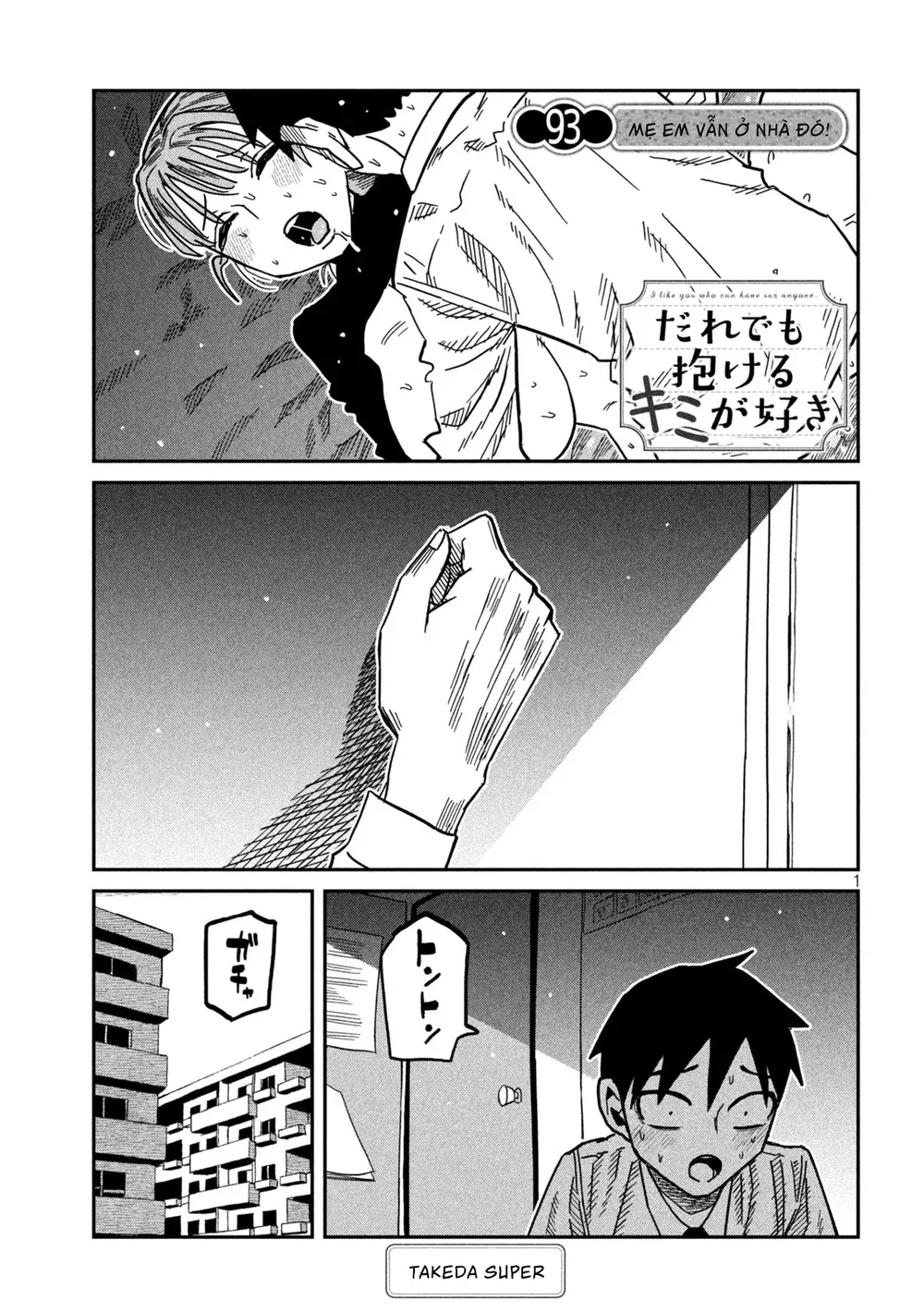Crush Của Tôi Là Một Đứa Lẳng Lơ - Chap 105 - 1