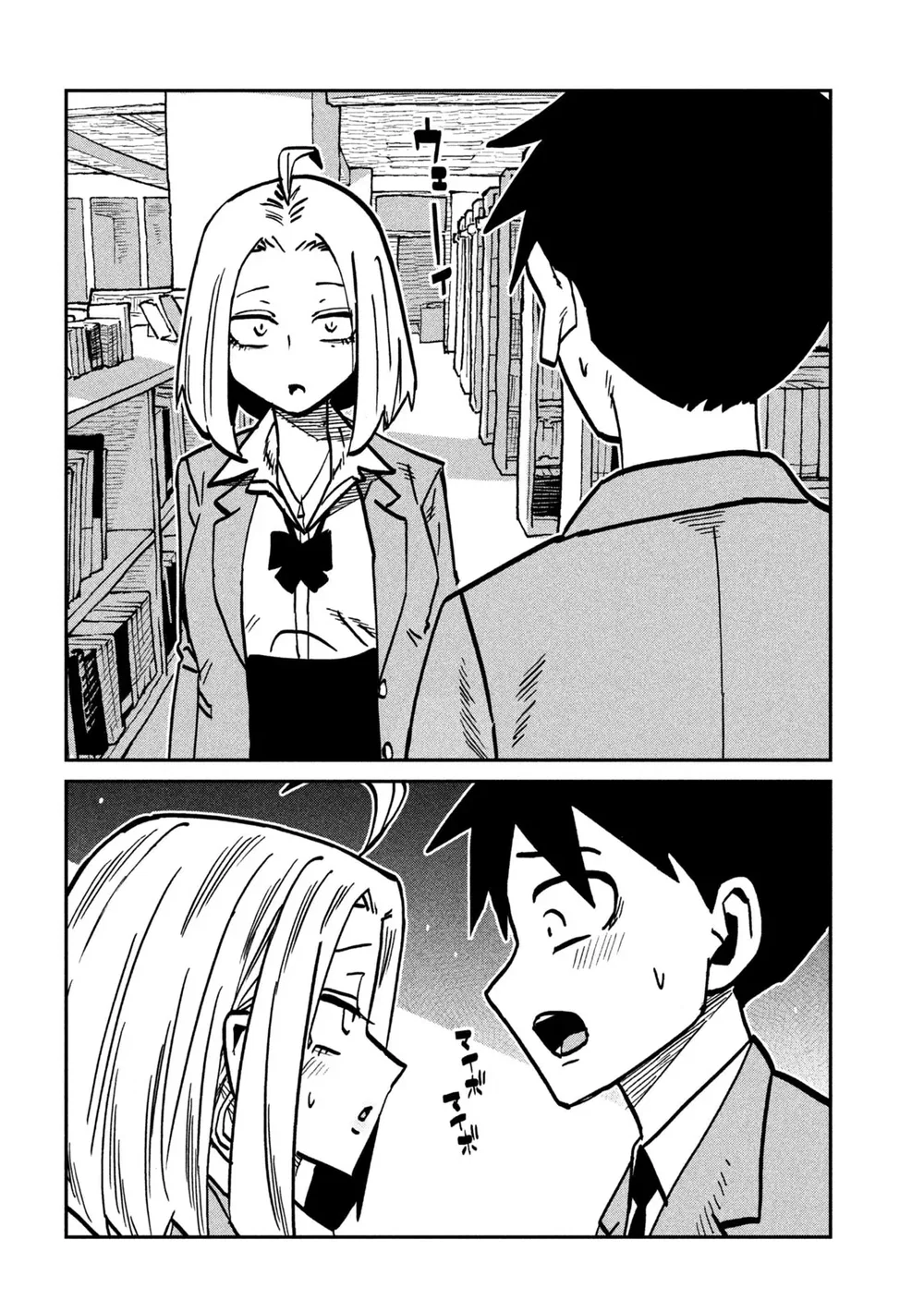 Crush Của Tôi Là Một Đứa Lẳng Lơ - Chap 117 - 14