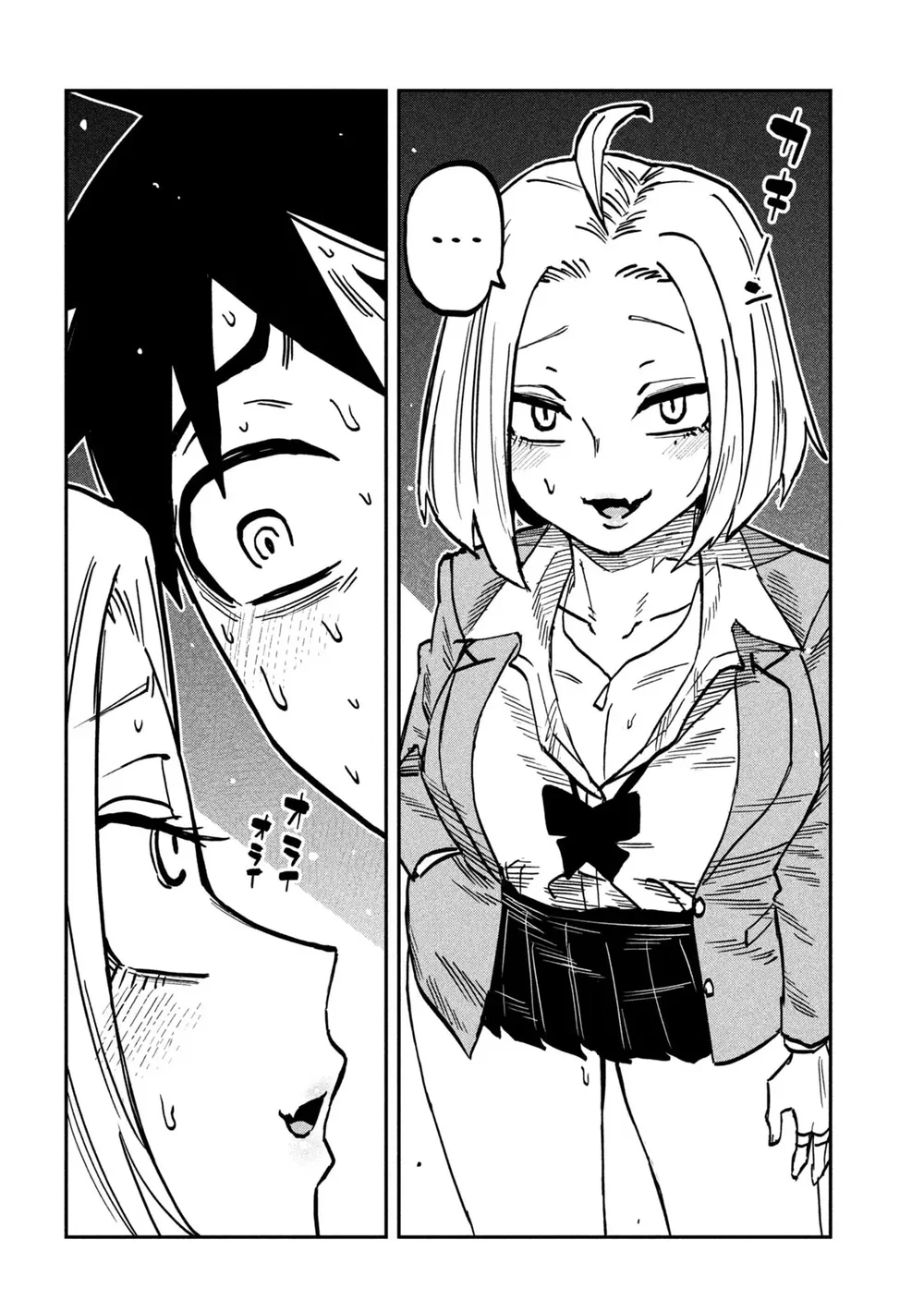 Crush Của Tôi Là Một Đứa Lẳng Lơ - Chap 117 - 16