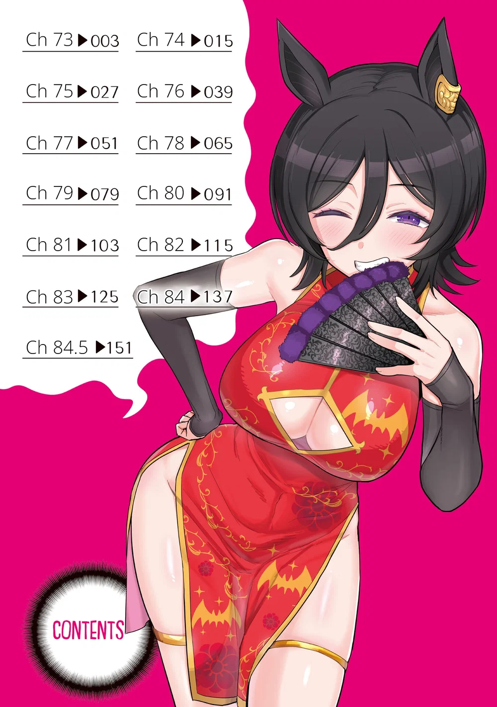 Hẹn hò cùng hắc thuật sư - Chap 83 - 5