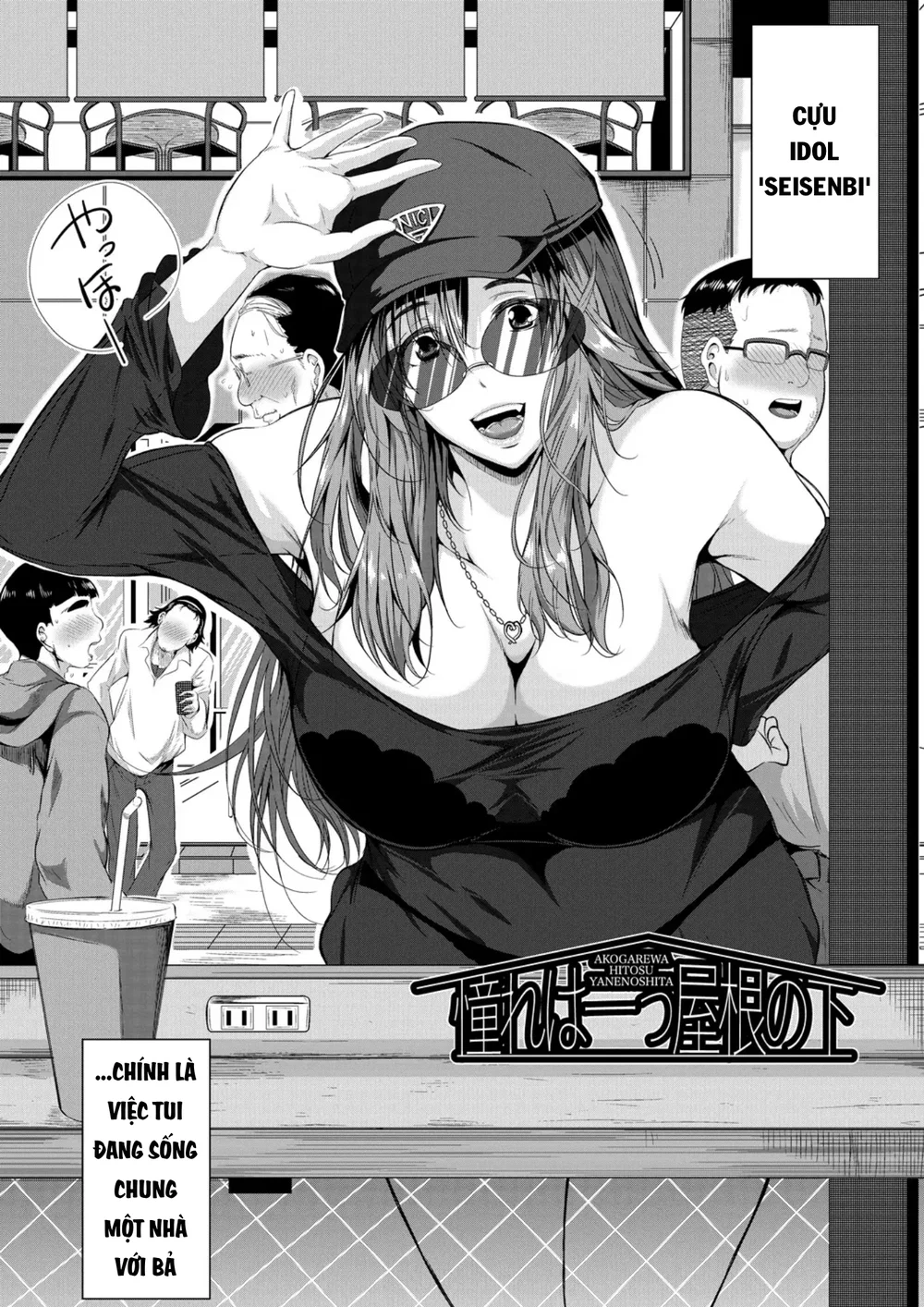 Hương vị của người chị gái ngực khủng mà tôi hằ... - Chap 1 - 6