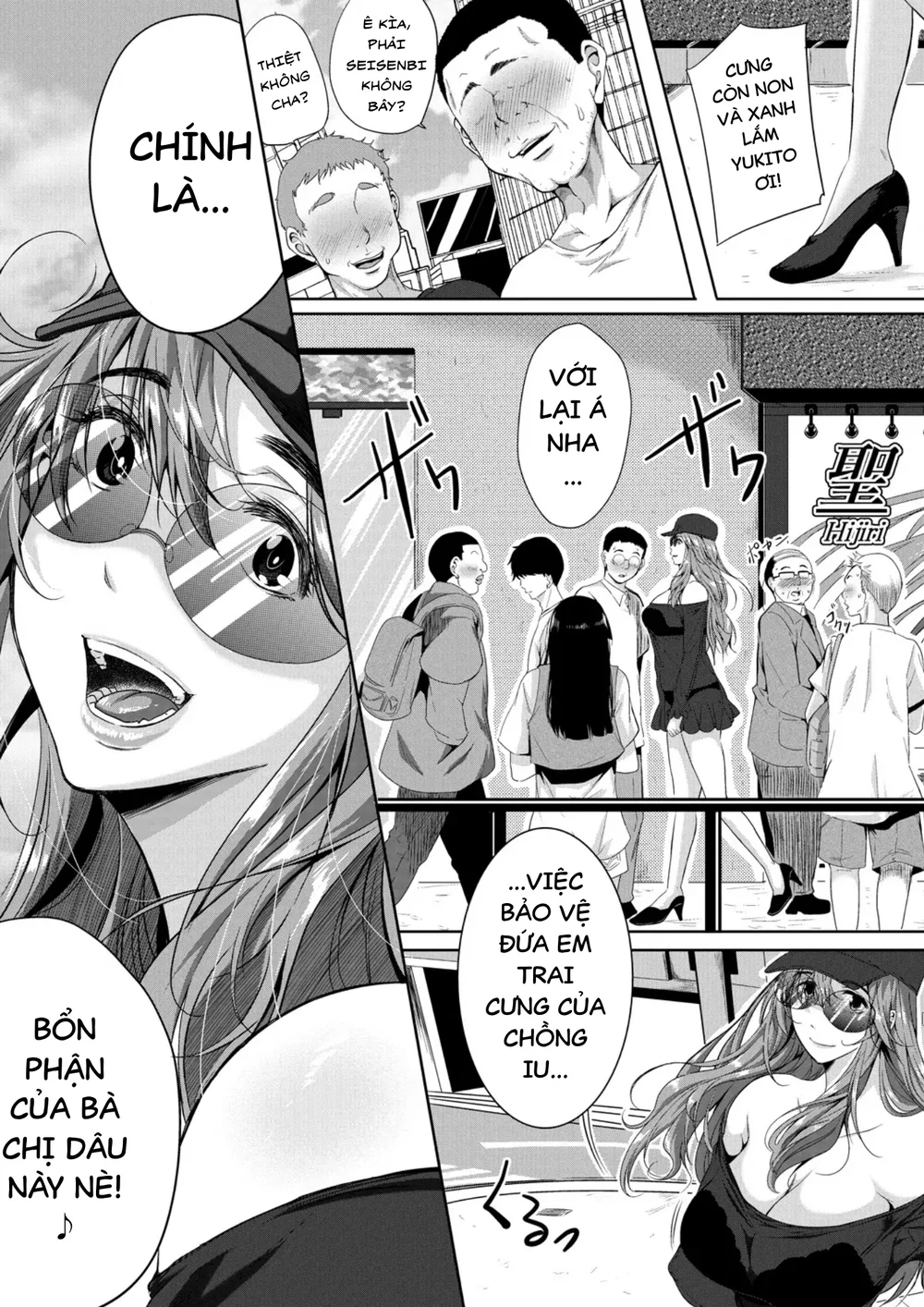 Hương vị của người chị gái ngực khủng mà tôi hằ... - Chap 1 - 8