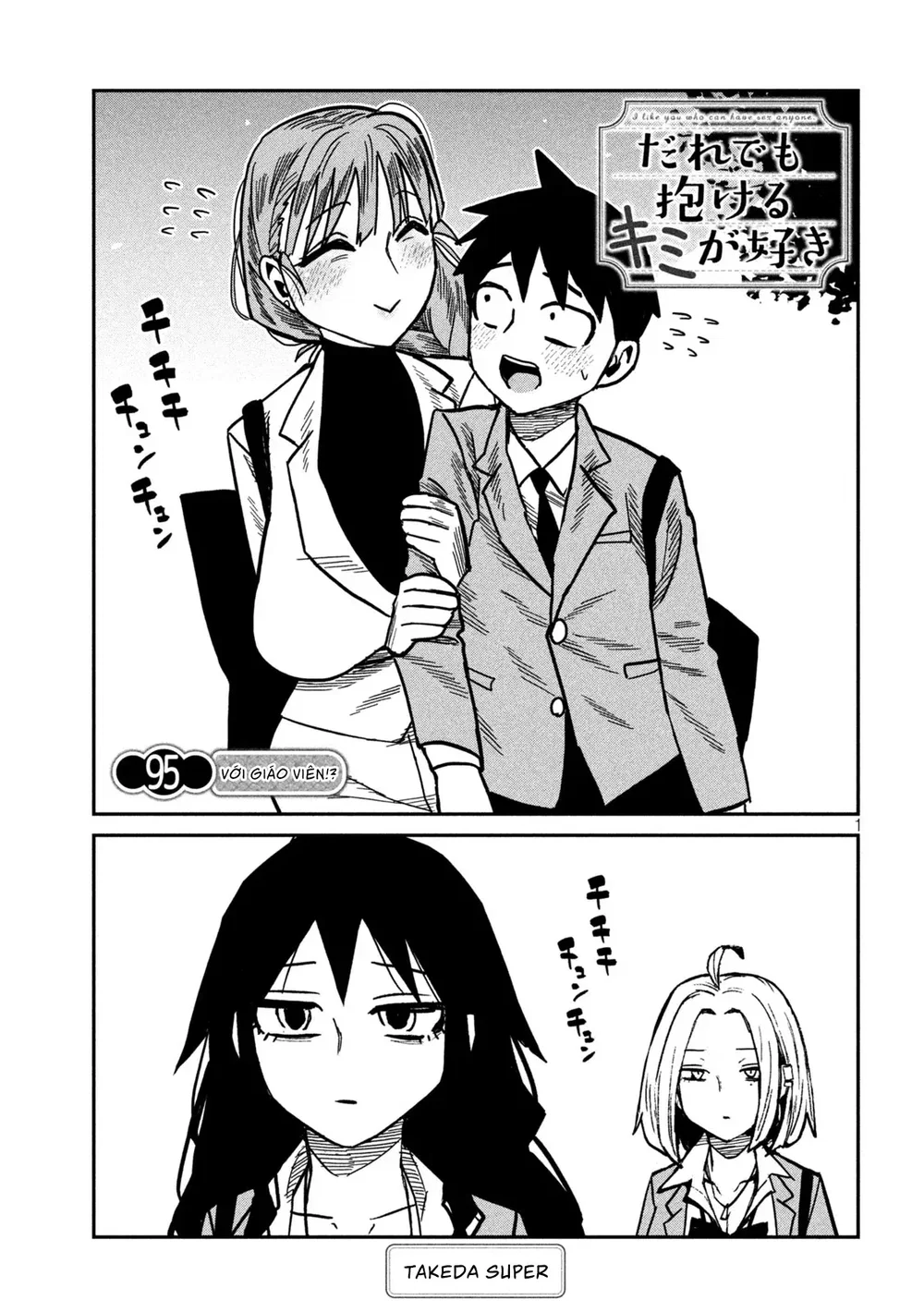 Crush Của Tôi Là Một Đứa Lẳng Lơ - Chap 107 - 1