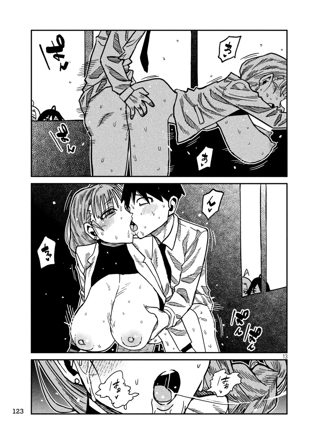 Crush Của Tôi Là Một Đứa Lẳng Lơ - Chap 107 - 13
