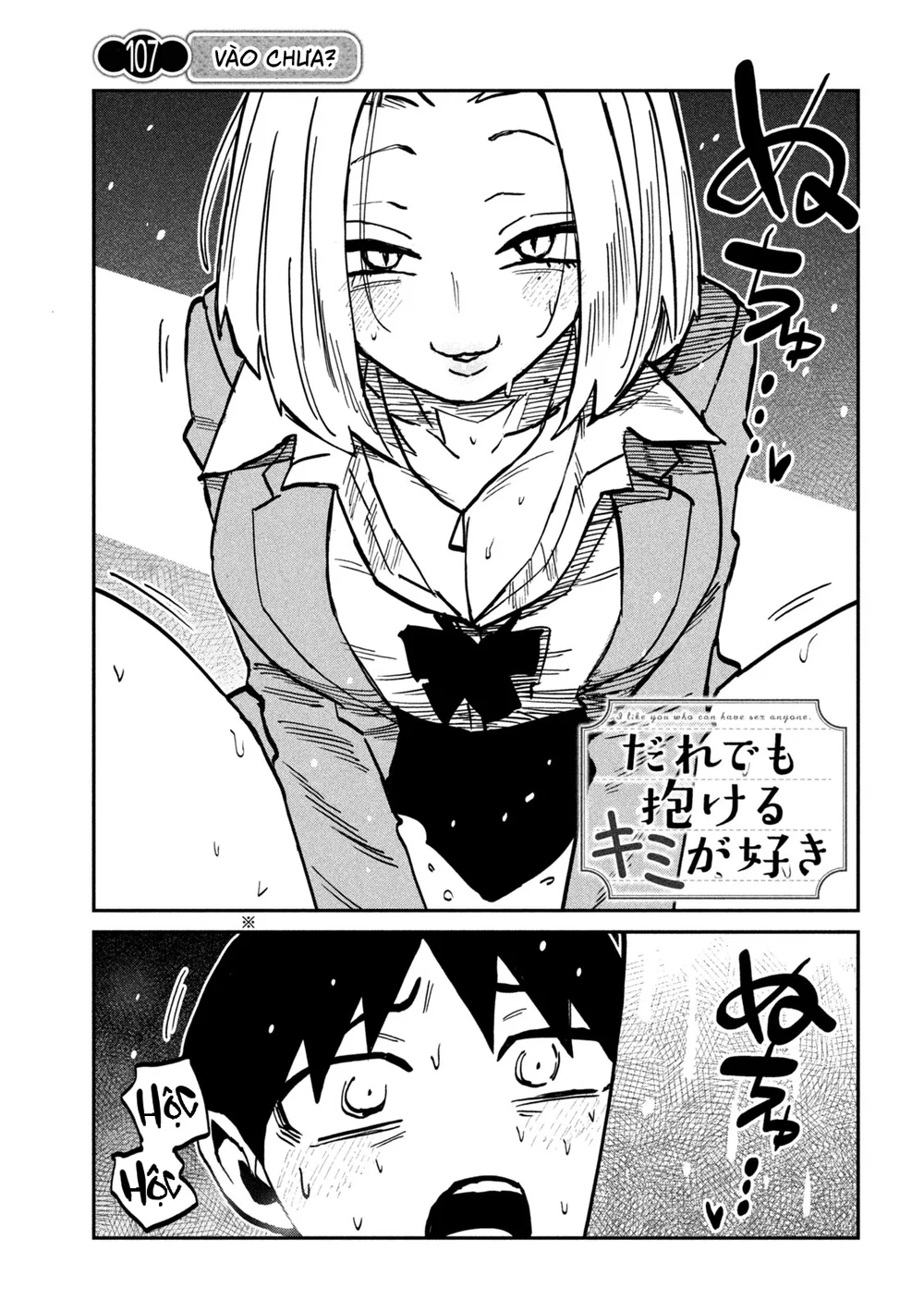 Crush Của Tôi Là Một Đứa Lẳng Lơ - Chap 120 - 1
