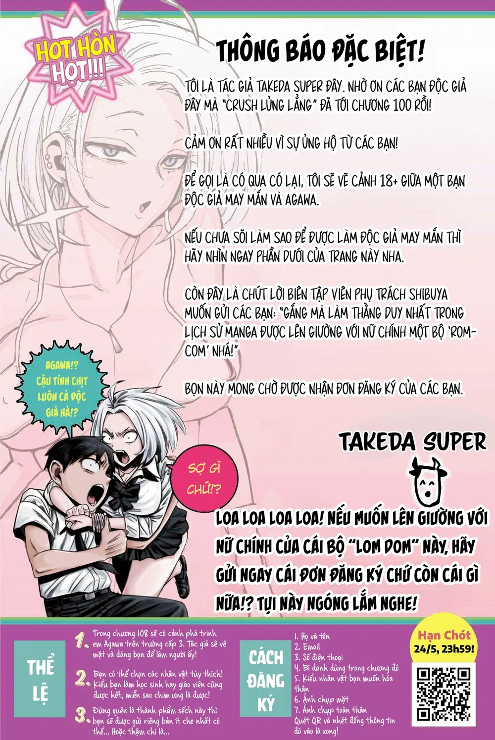 Crush Của Tôi Là Một Đứa Lẳng Lơ - Chap 120 - 17