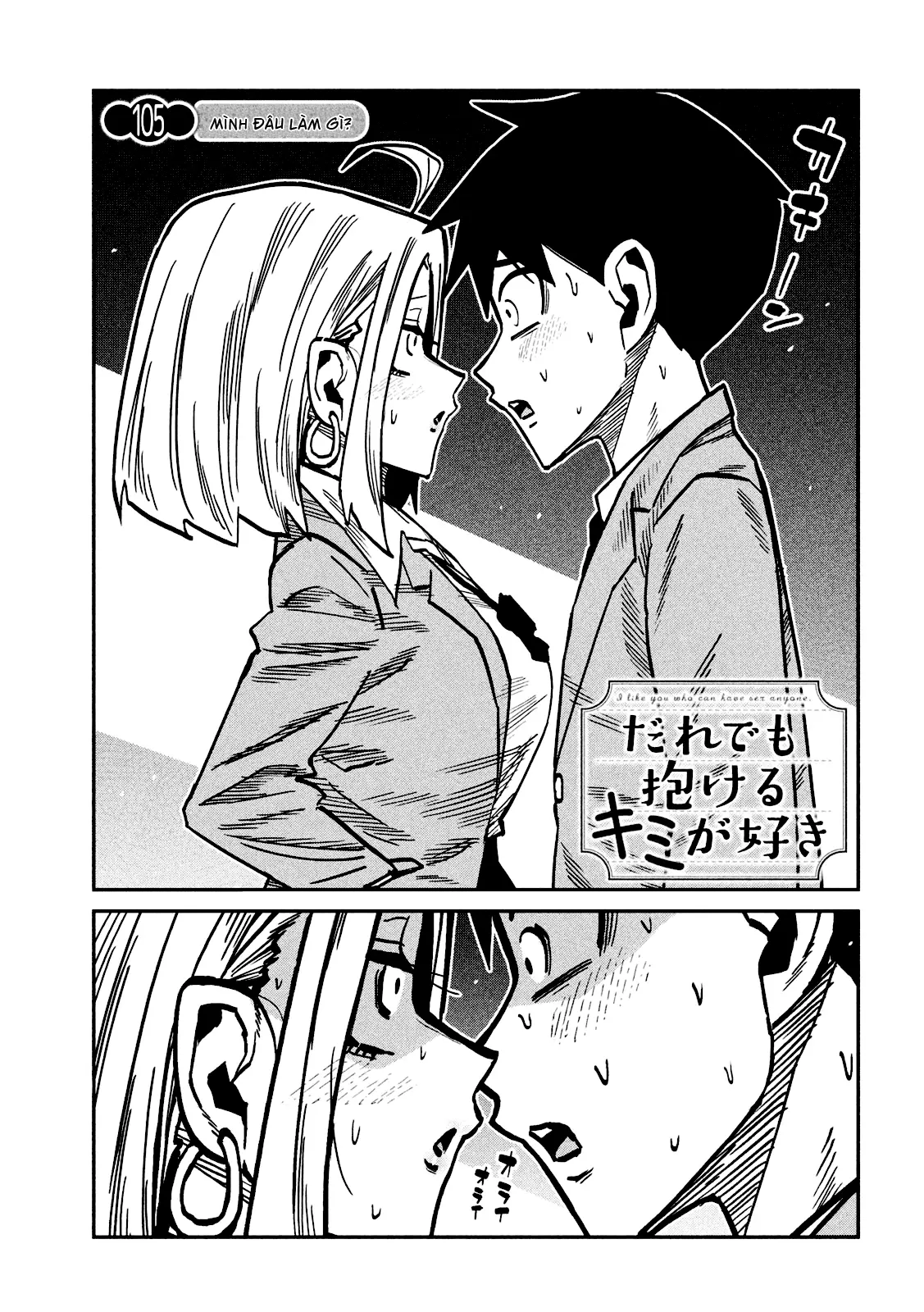 Crush Của Tôi Là Một Đứa Lẳng Lơ - Chap 118 - 1