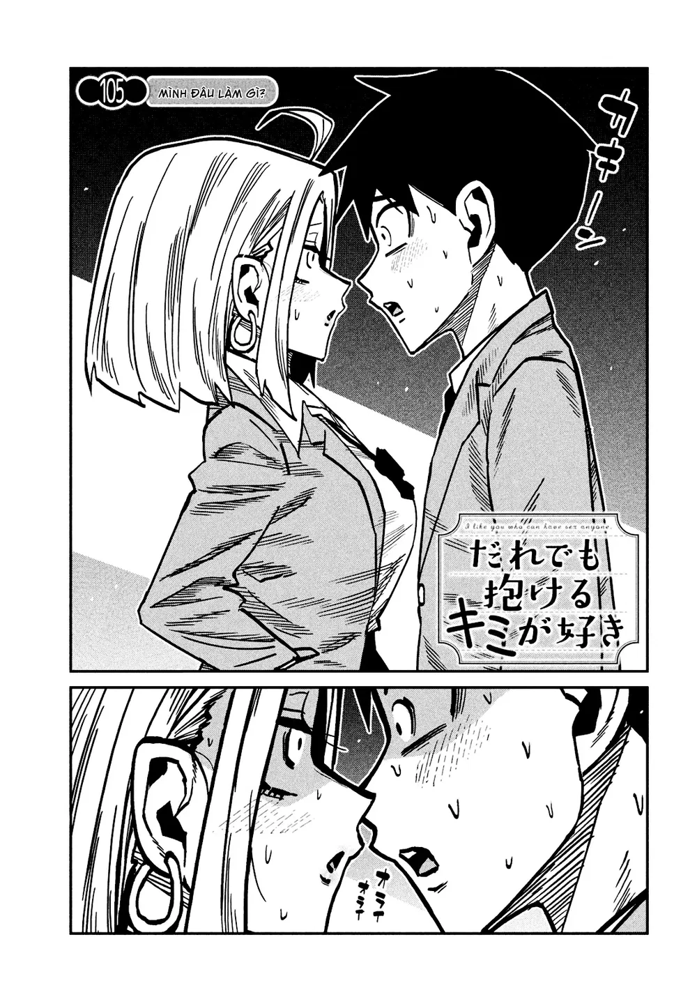 Crush Của Tôi Là Một Đứa Lẳng Lơ - Chap 118 - 1