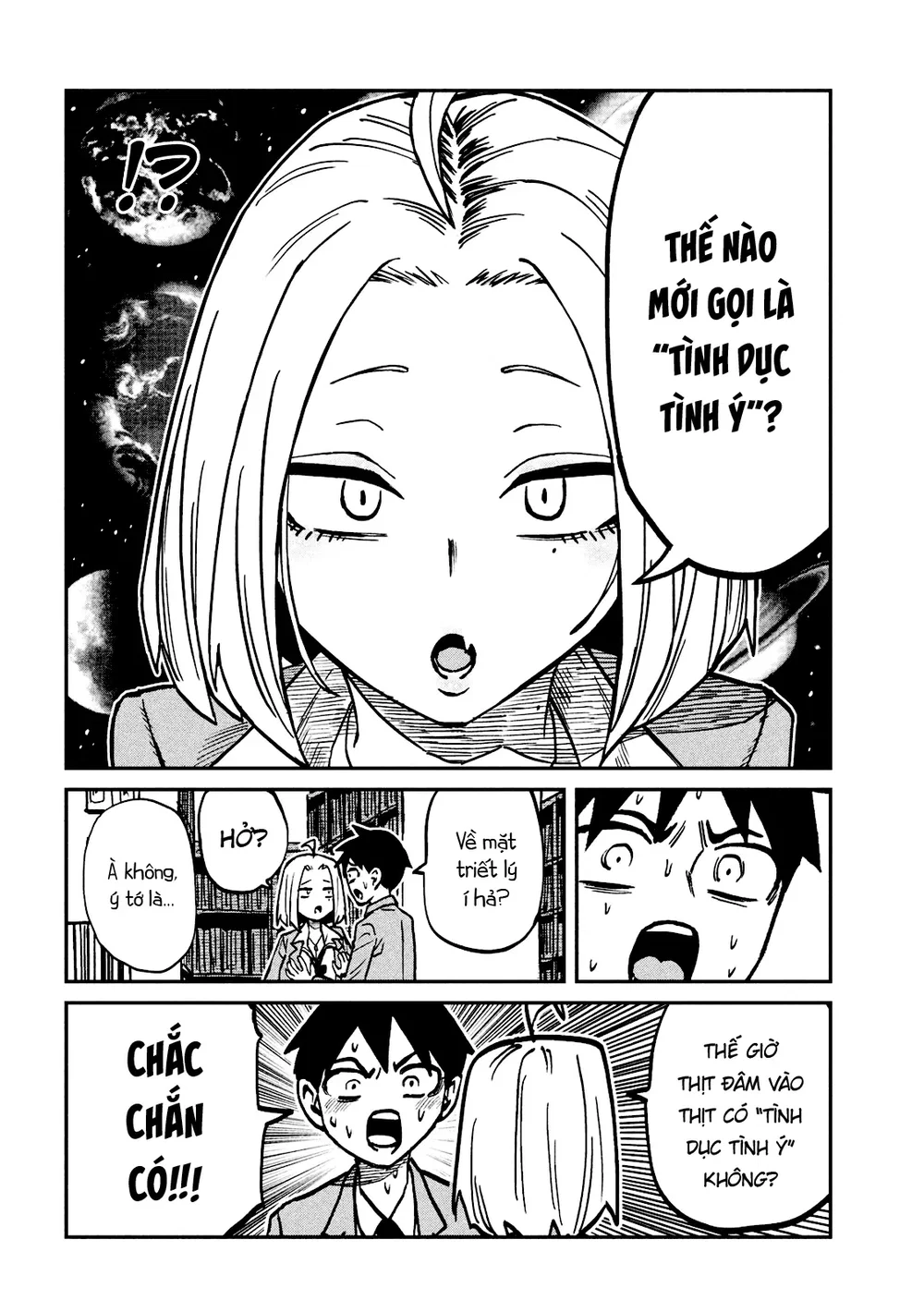 Crush Của Tôi Là Một Đứa Lẳng Lơ - Chap 118 - 14